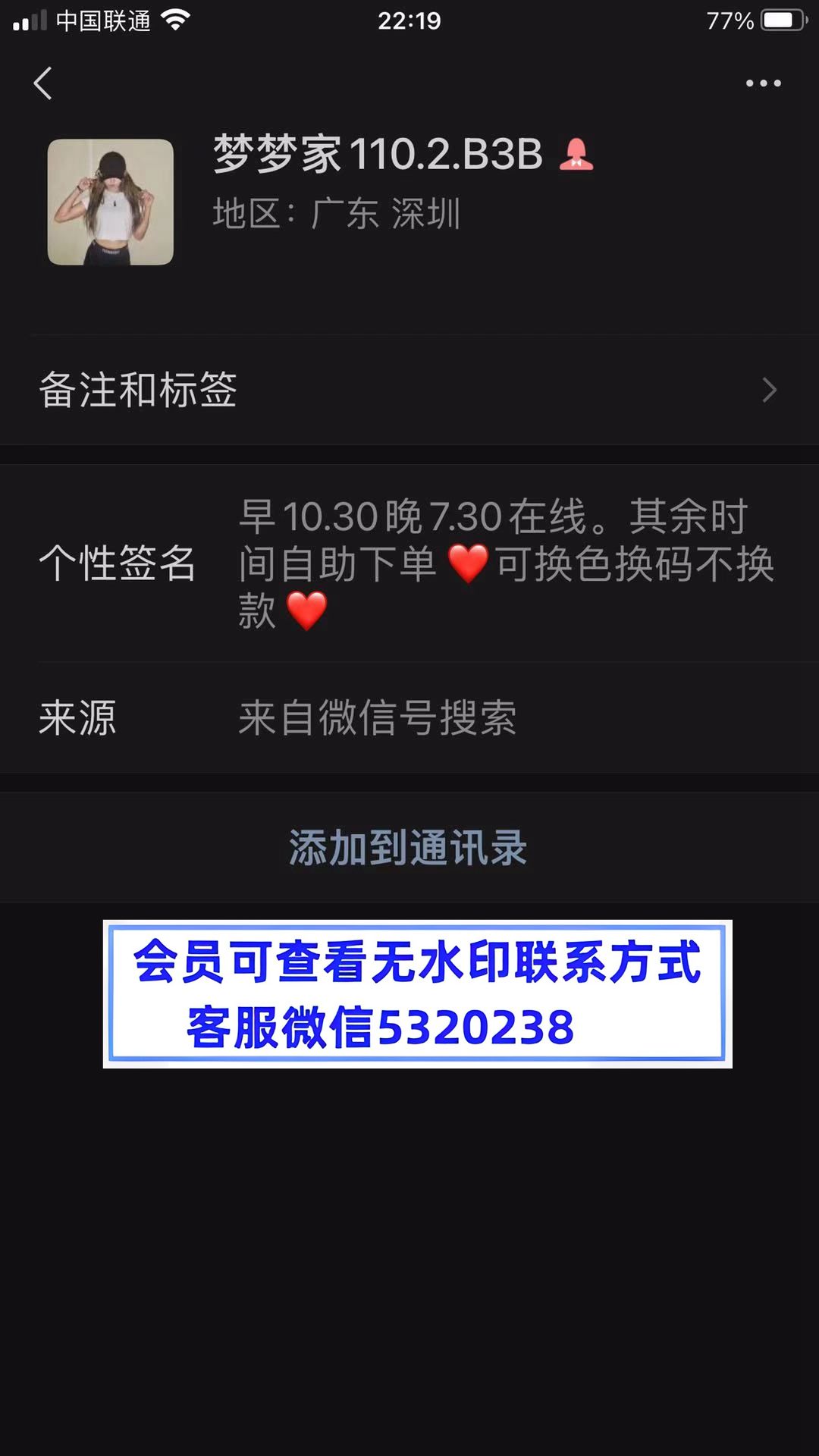 梦梦家 梦梦家