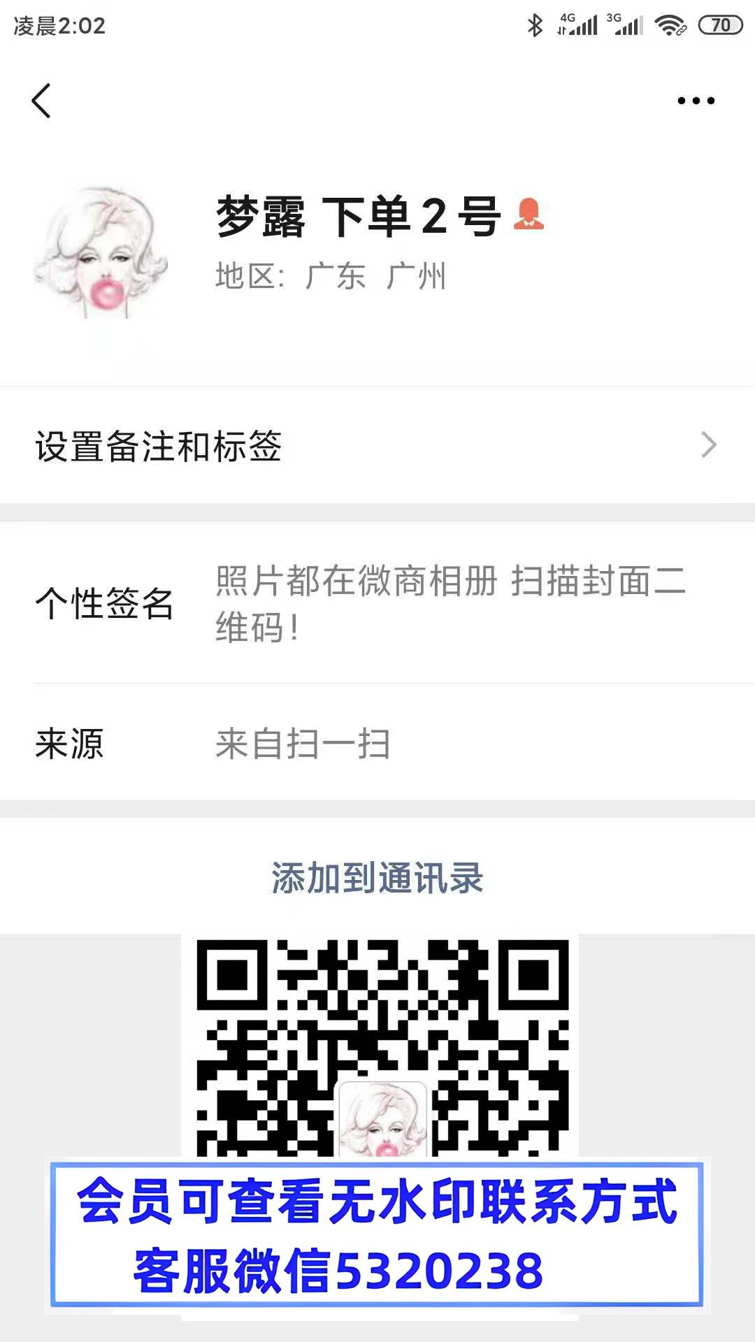 梦露高端女鞋 梦露高端女鞋