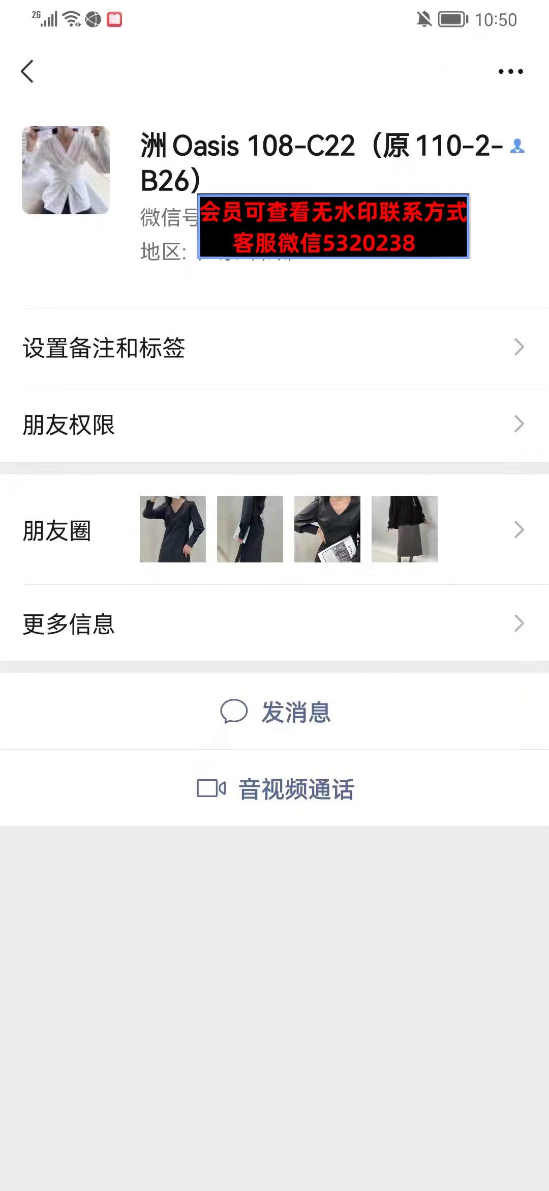 深圳108栋C22洲OASIS(原1102B26) 深圳108栋C22洲OASIS(原1102B26)