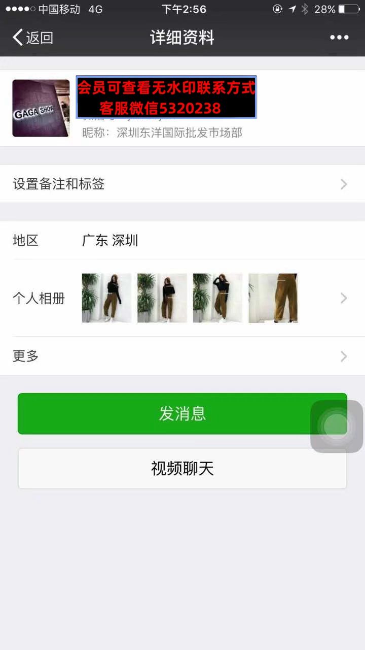 深圳东洋高端欧货深圳东洋国际批发市场部 深圳东洋高端欧货深圳东洋国际批发市场部