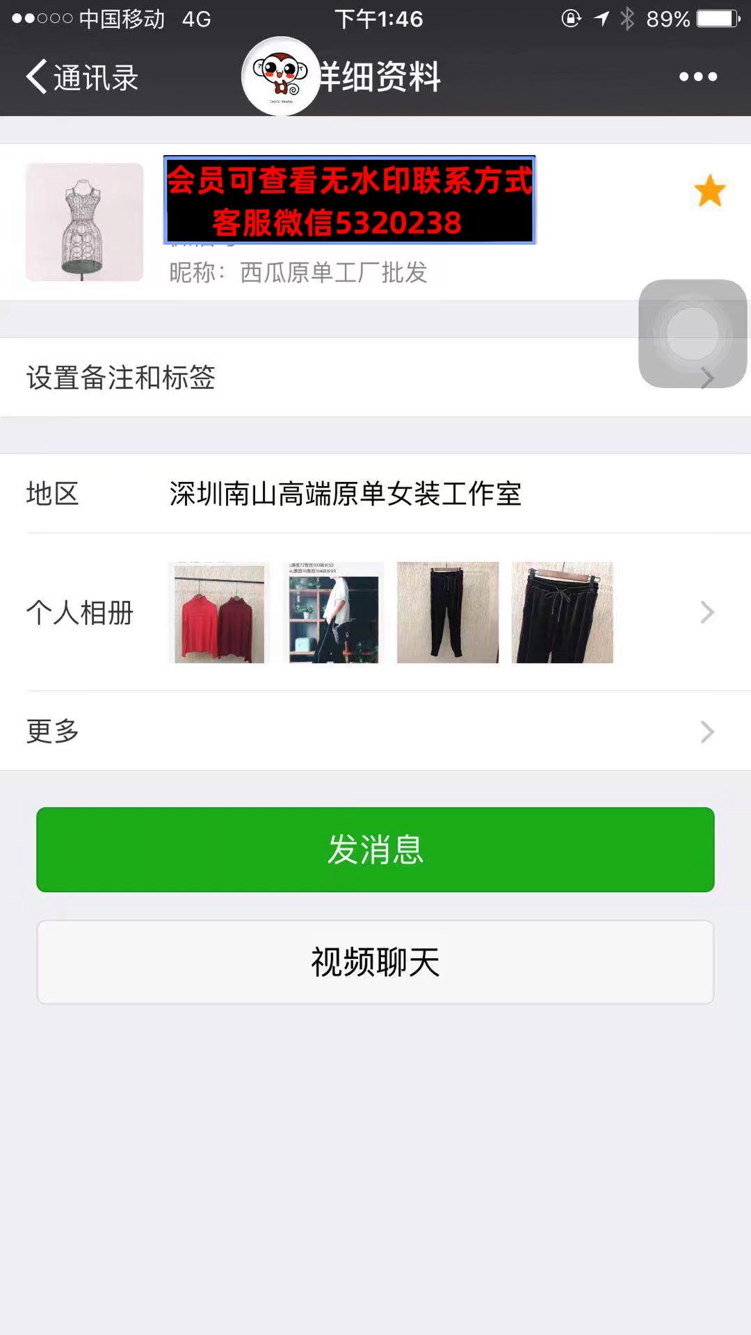 深圳南山高端女装外贸原单西瓜原单工厂批发 深圳南山高端女装外贸原单西瓜原单工厂批发