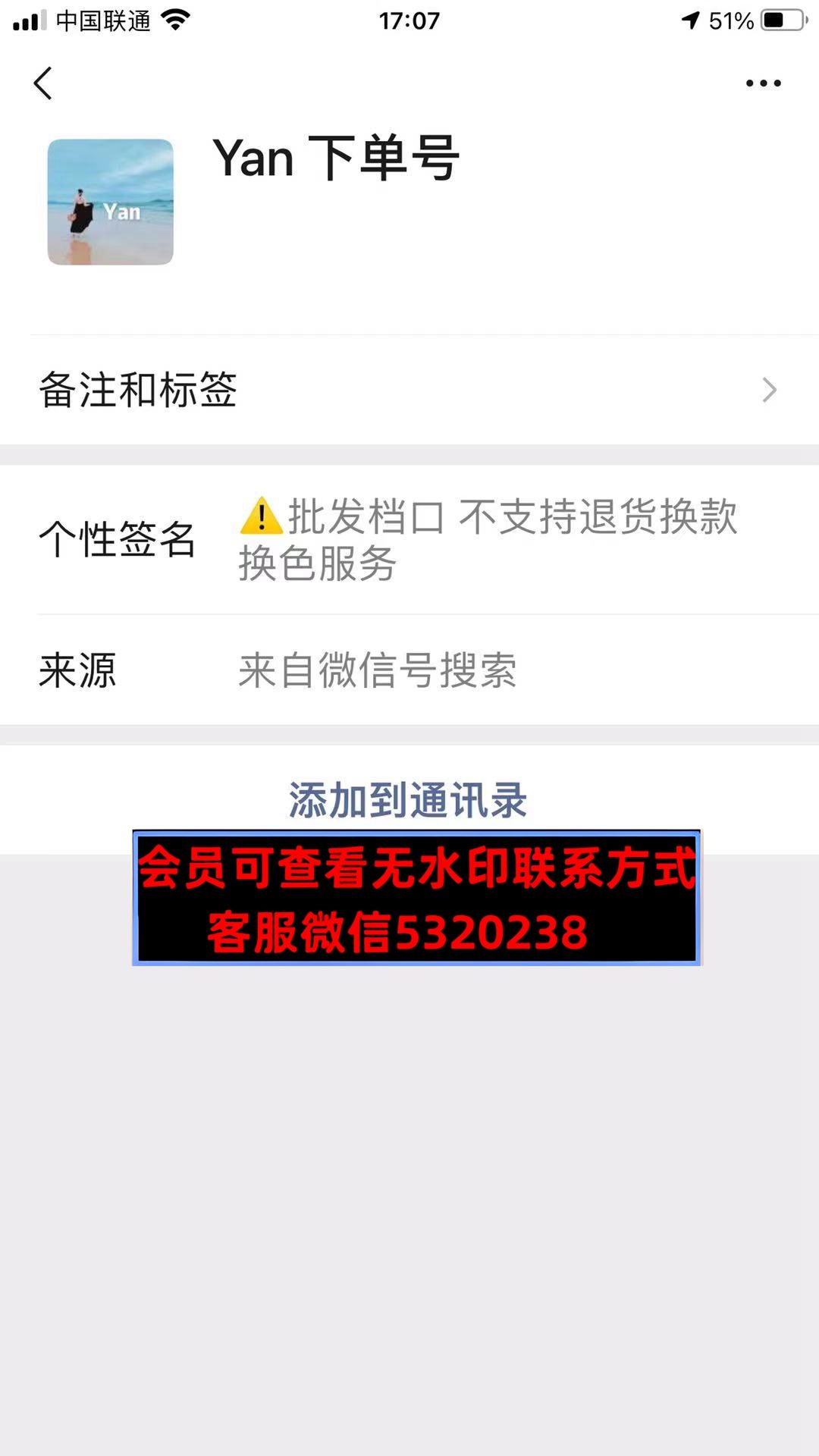 深圳南油 yan家 深圳南油 yan家
