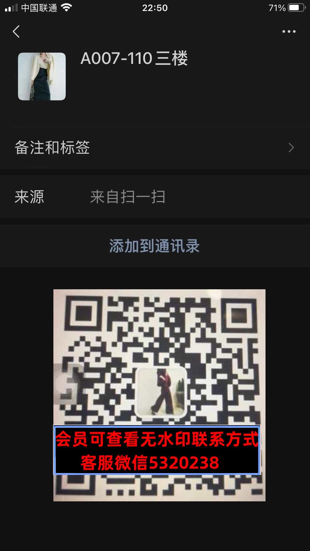 深圳南油 质量好 原创设计 深圳南油 质量好 原创设计