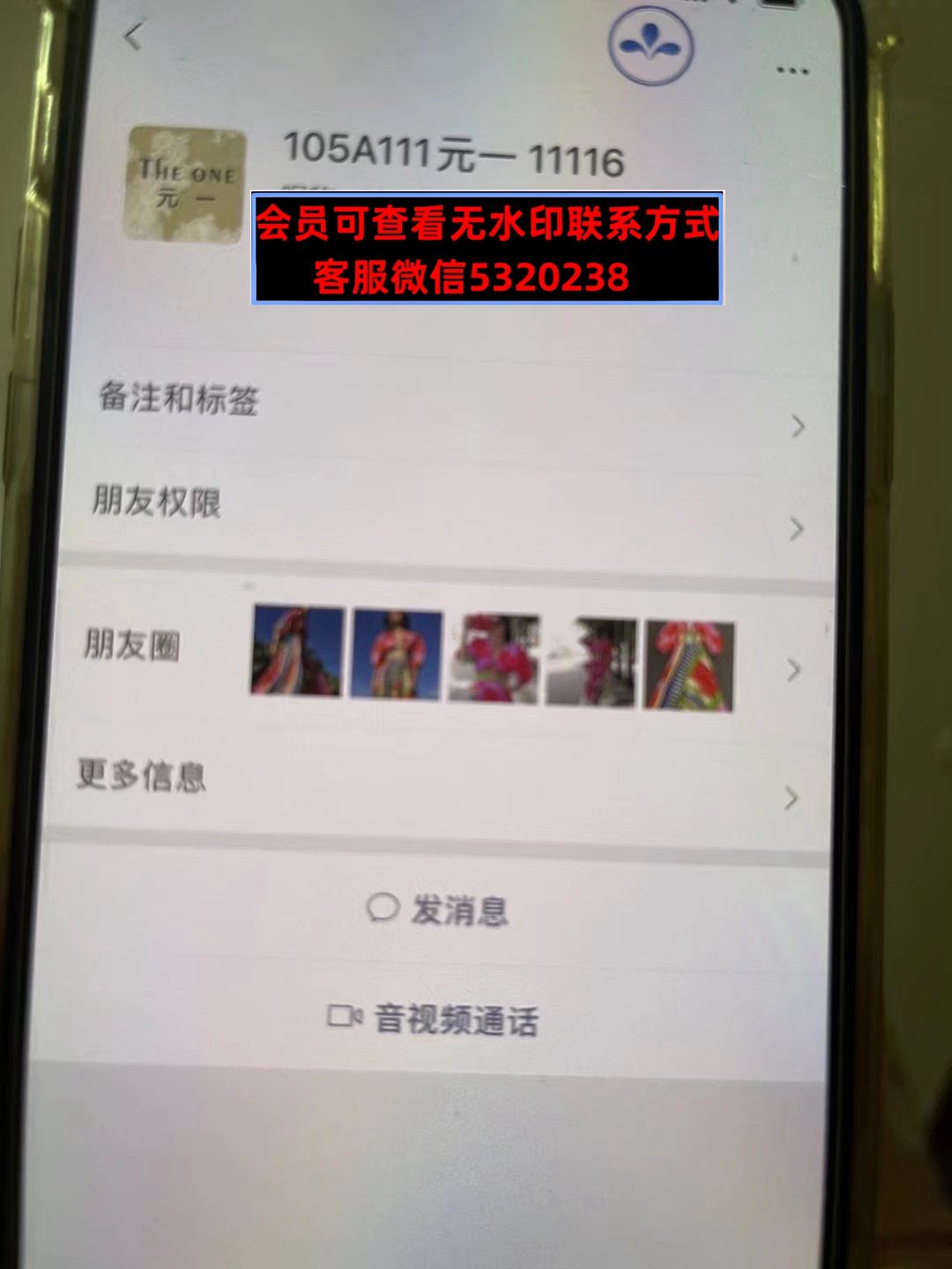深圳南油105栋高端女装元一 深圳南油105栋高端女装元一