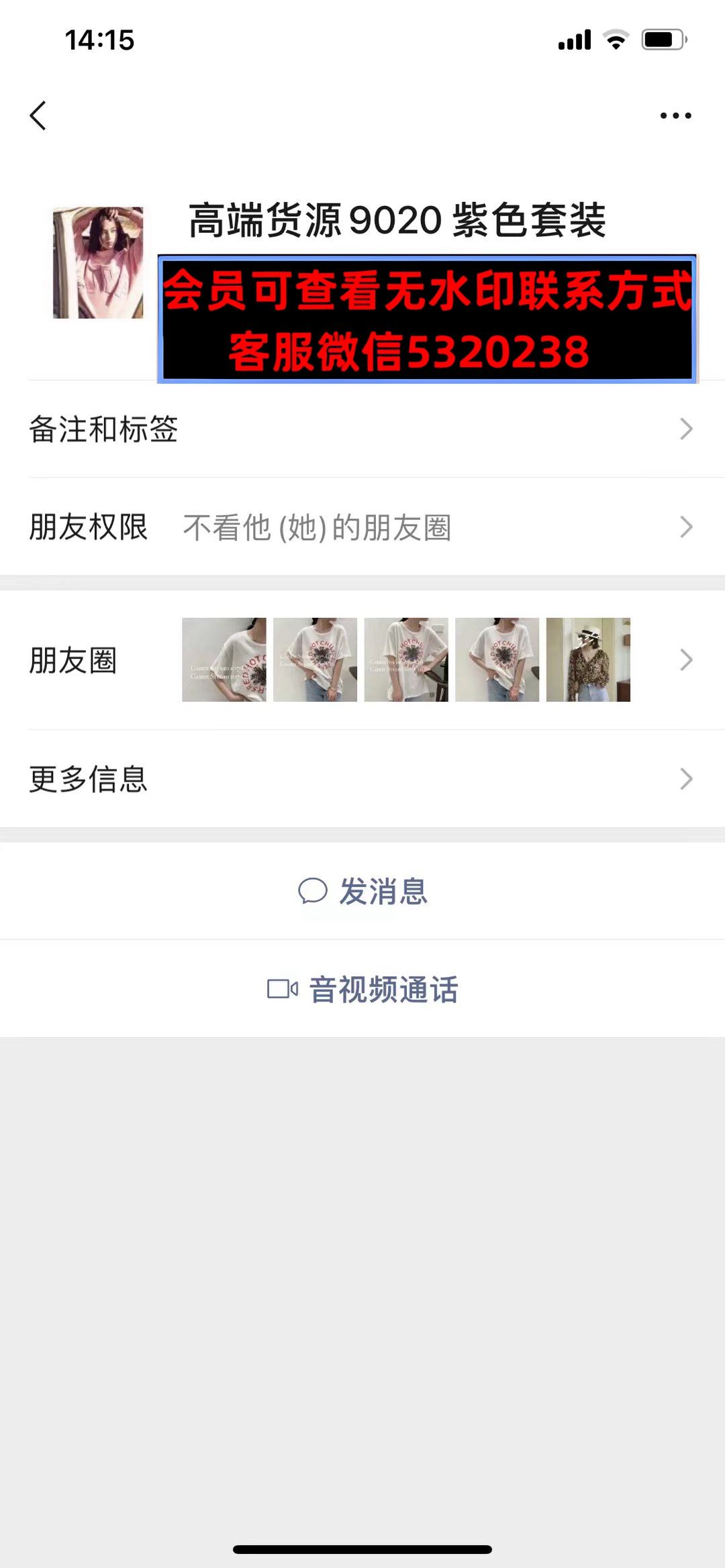 深圳南油107栋1C16高端女装货源CarrieStudio 深圳南油107栋1C16高端女装货源CarrieStudio