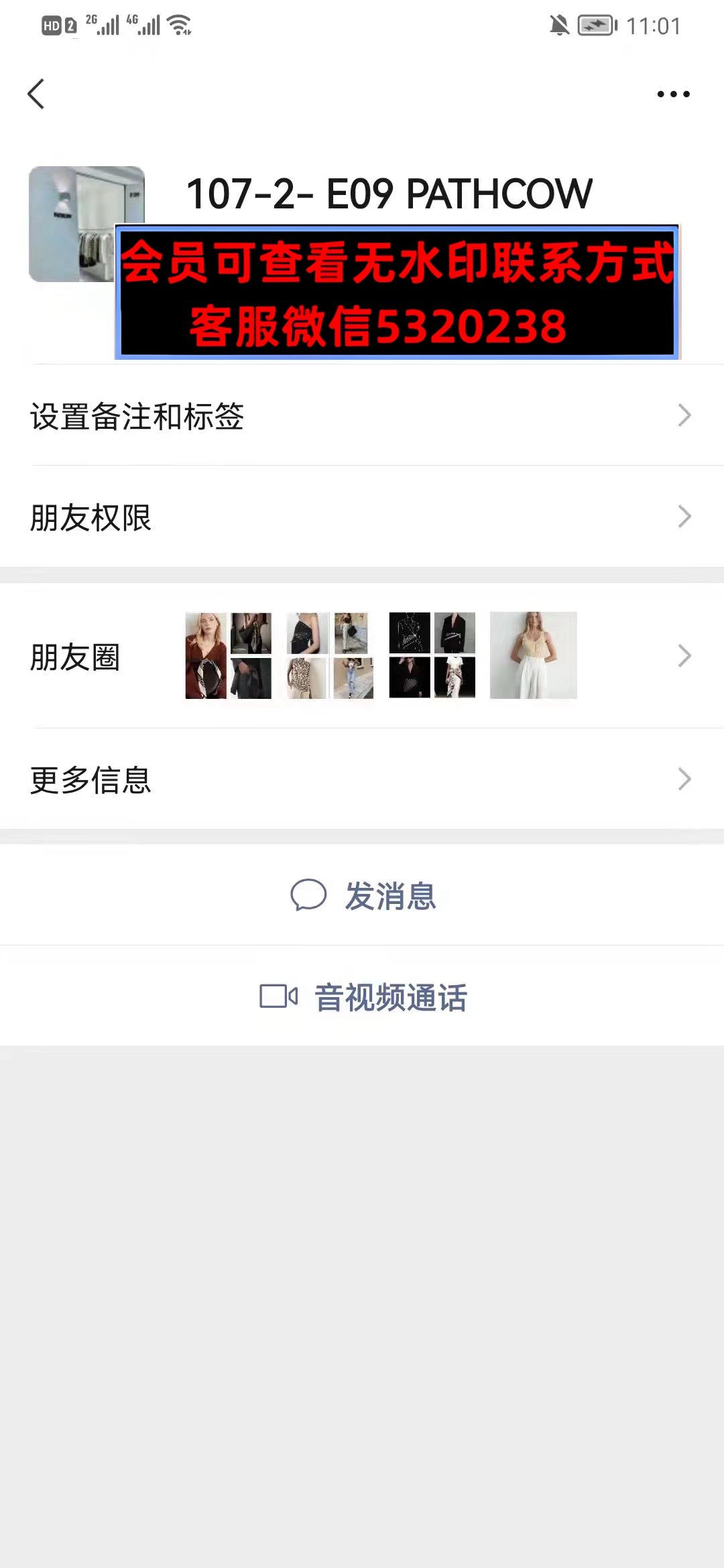 深圳南油107栋2E09PATHCOW 深圳南油107栋2E09PATHCOW