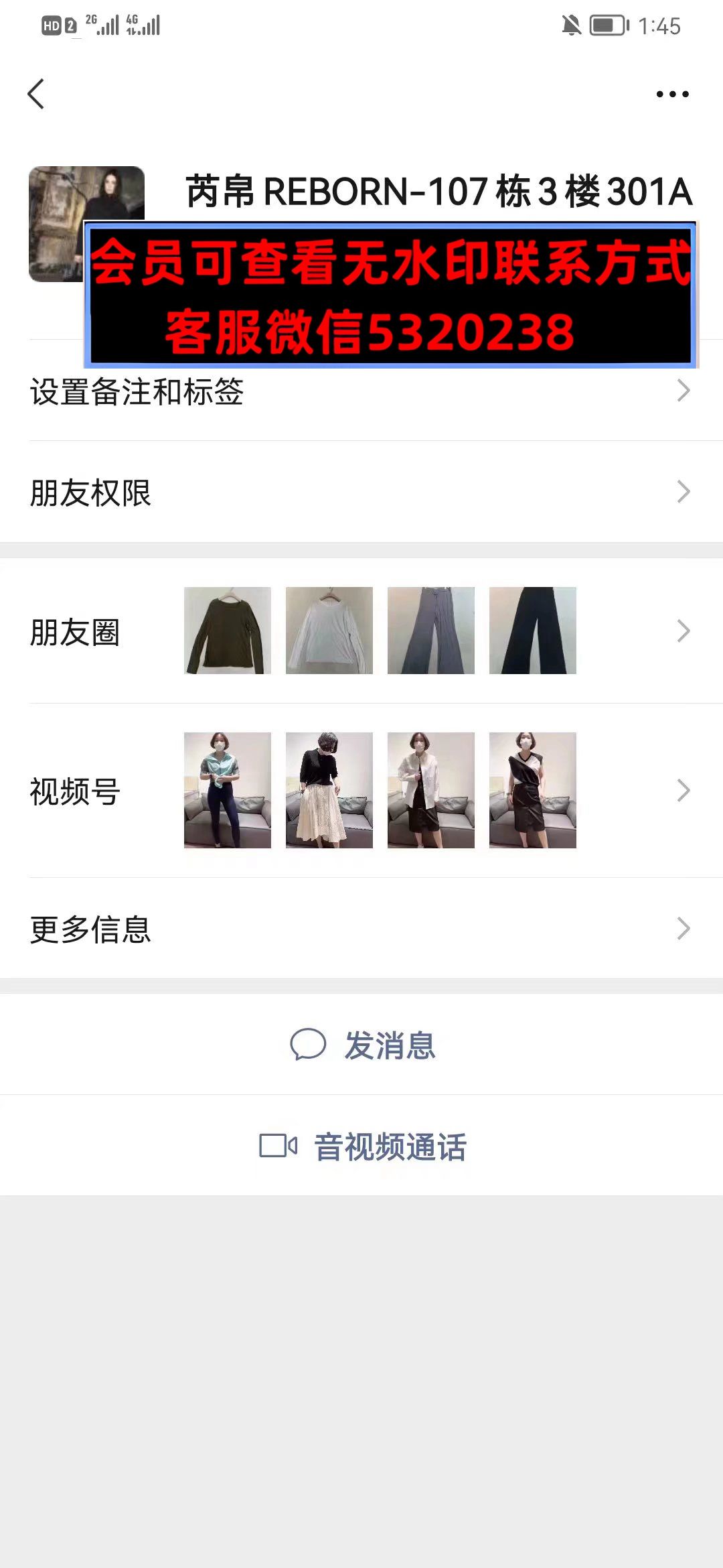 深圳南油107栋3楼301A芮帛REBORN 深圳南油107栋3楼301A芮帛REBORN
