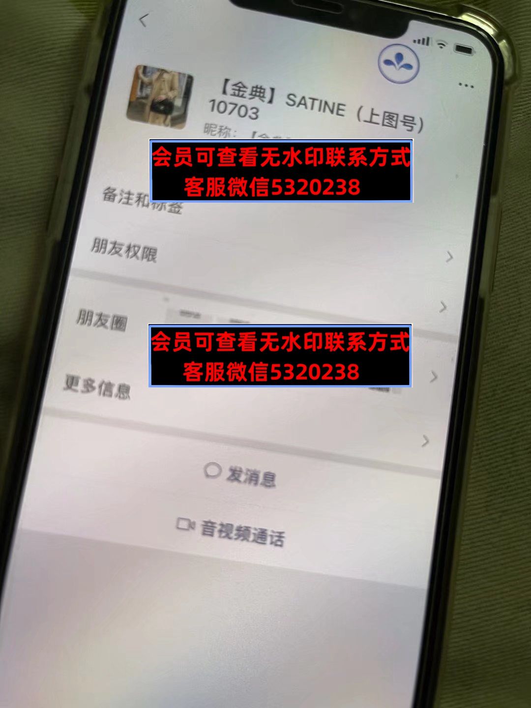 深圳南油107栋高端女装金典 深圳南油107栋高端女装金典