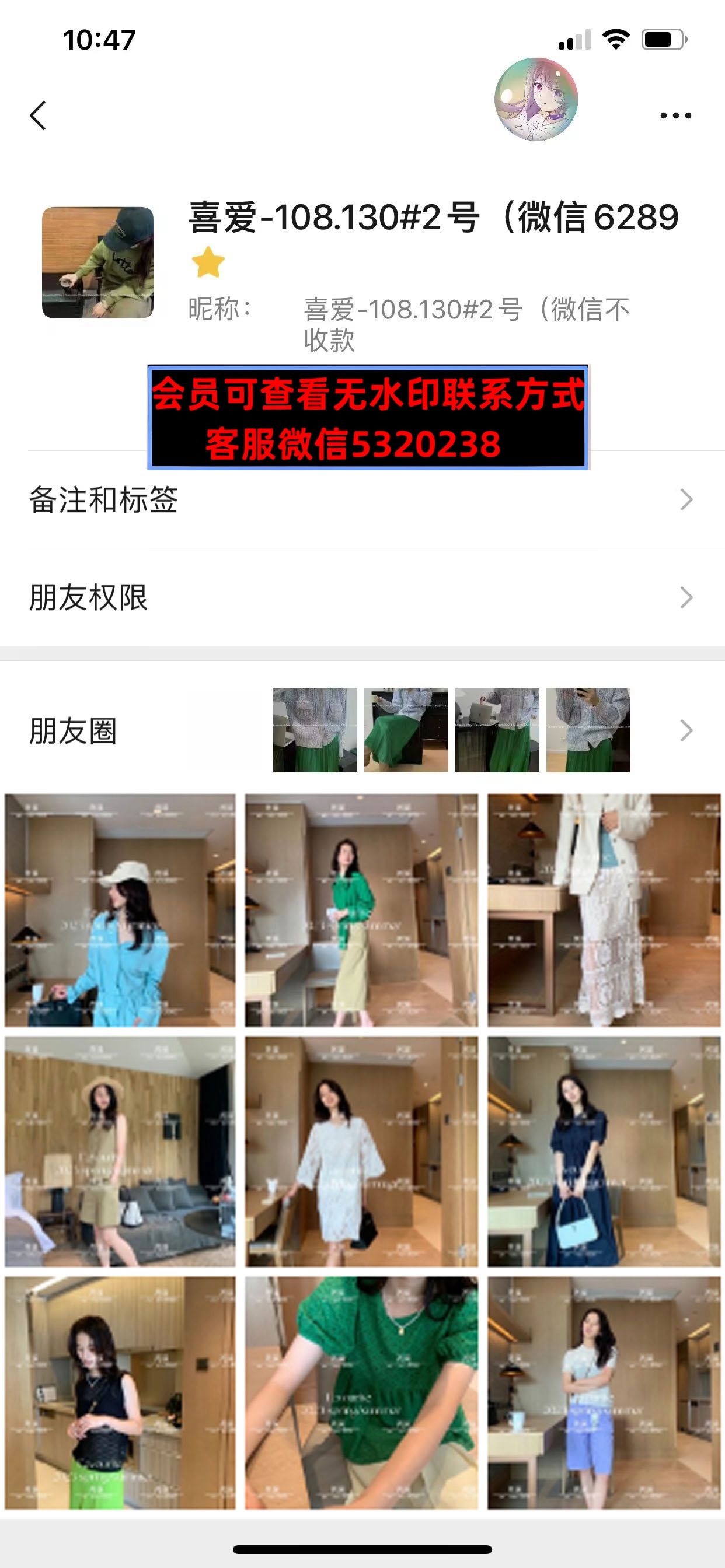 深圳南油108栋130喜爱 深圳南油108栋130喜爱