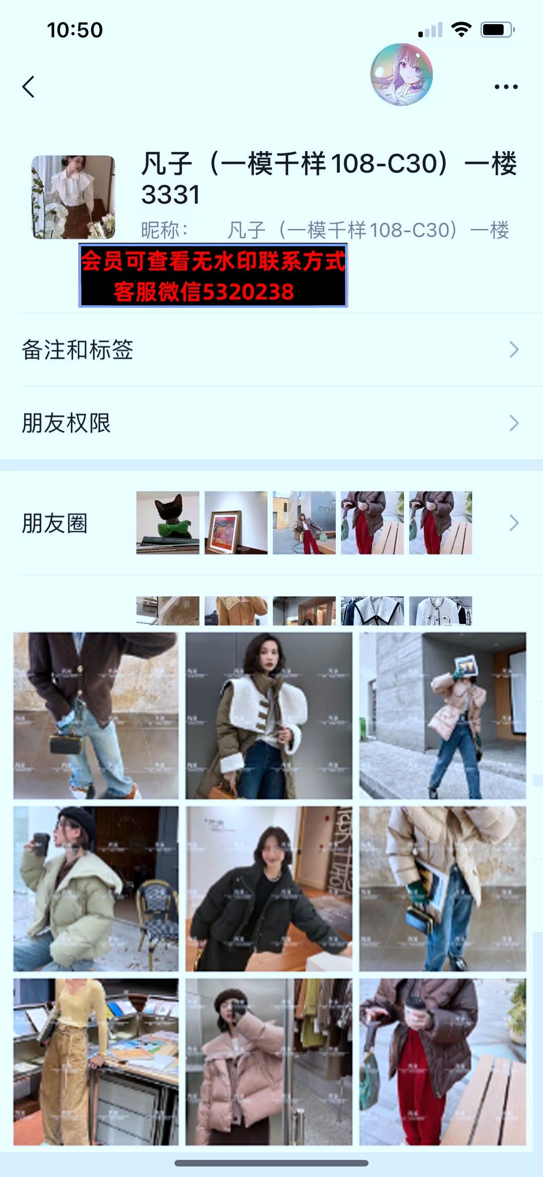 深圳南油108栋C30凡子一模千样 深圳南油108栋C30凡子一模千样