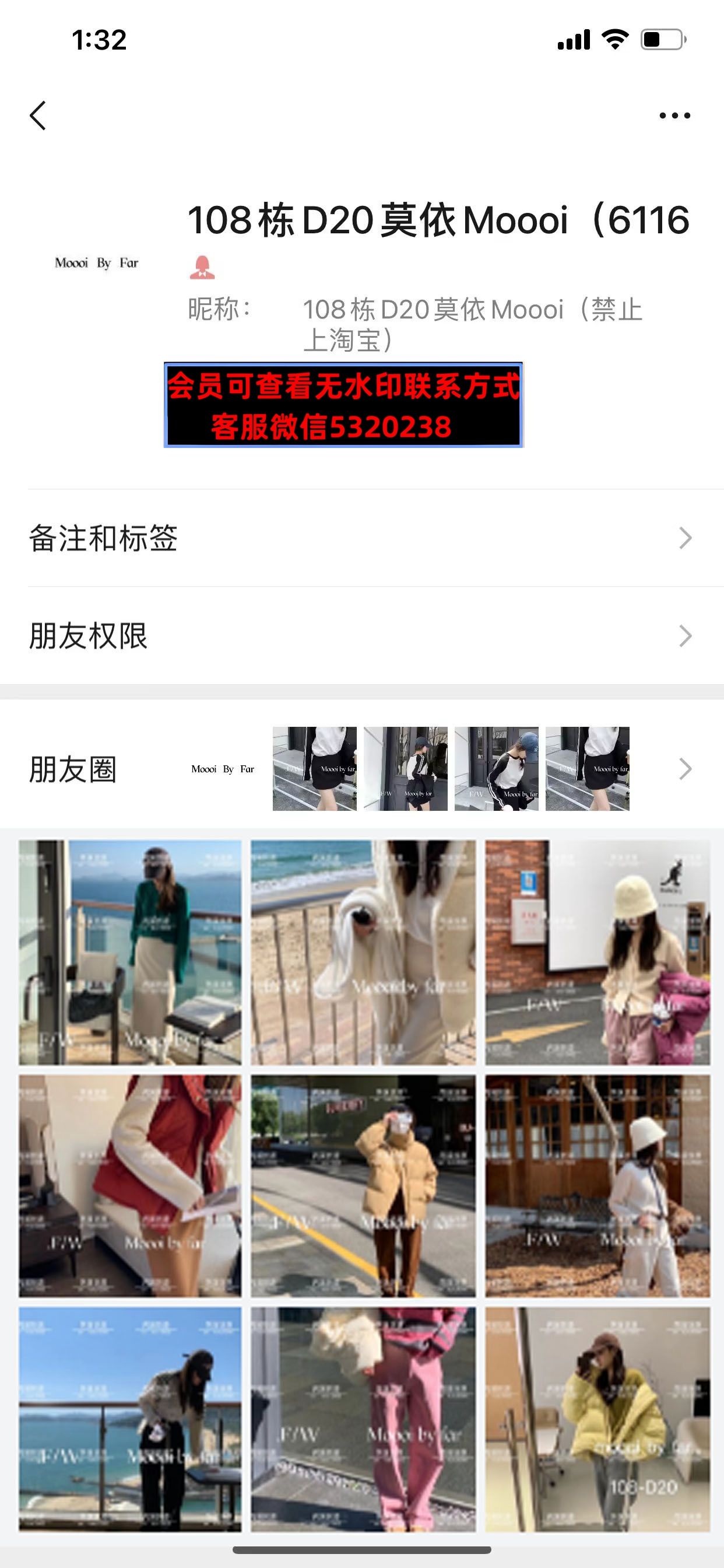 深圳南油108栋D20莫依Moooi 深圳南油108栋D20莫依Moooi