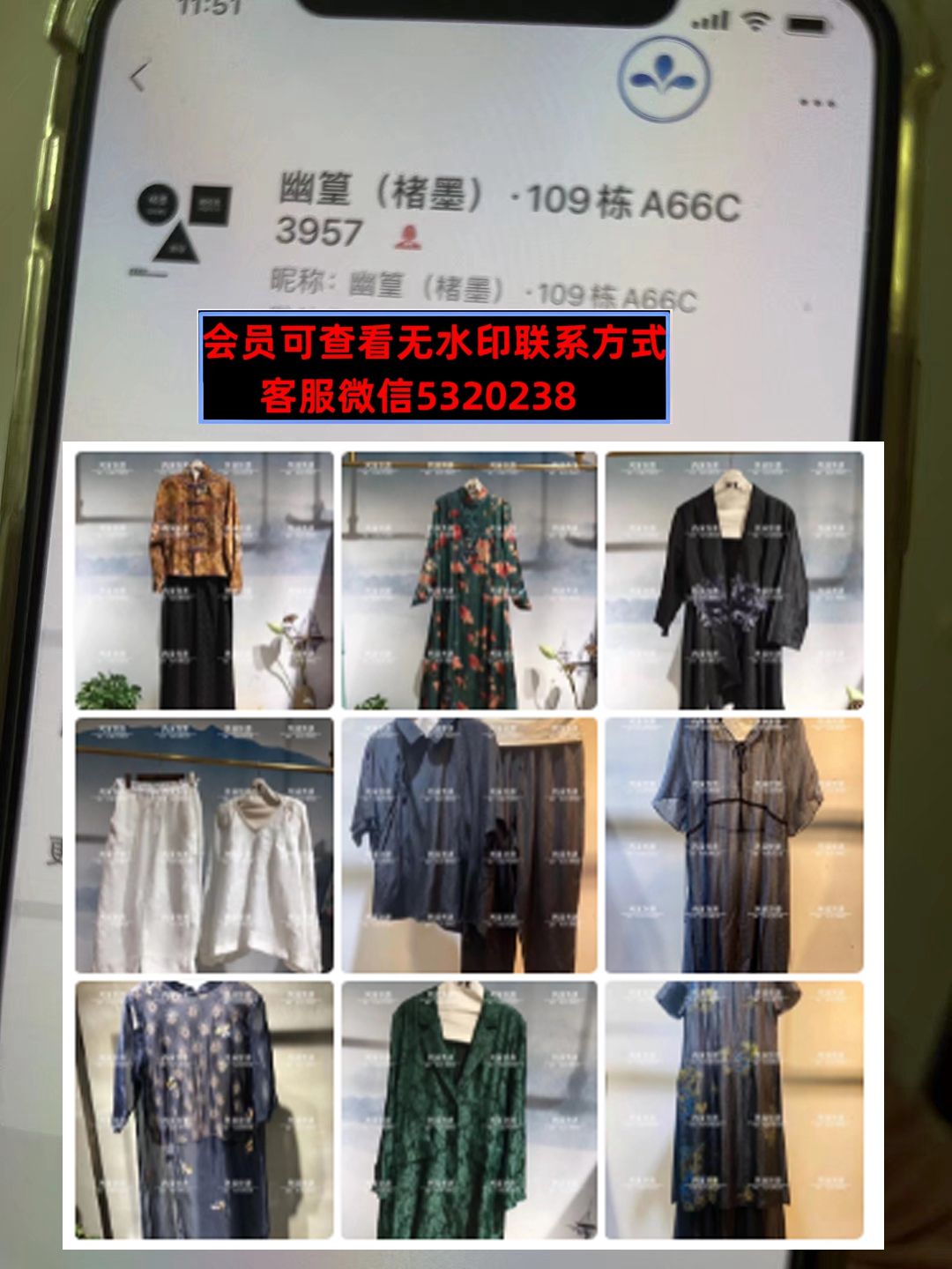 深圳南油109栋A66c 幽篁(褚墨) 深圳南油109栋A66c 幽篁(褚墨)