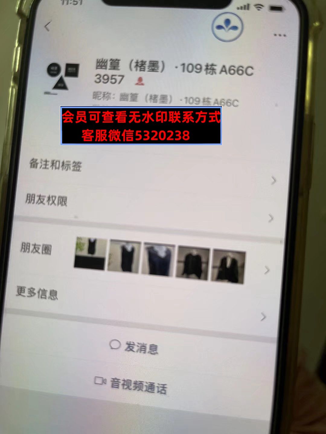深圳南油109栋A66C幽篁(褚墨) 深圳南油109栋A66C幽篁(褚墨)