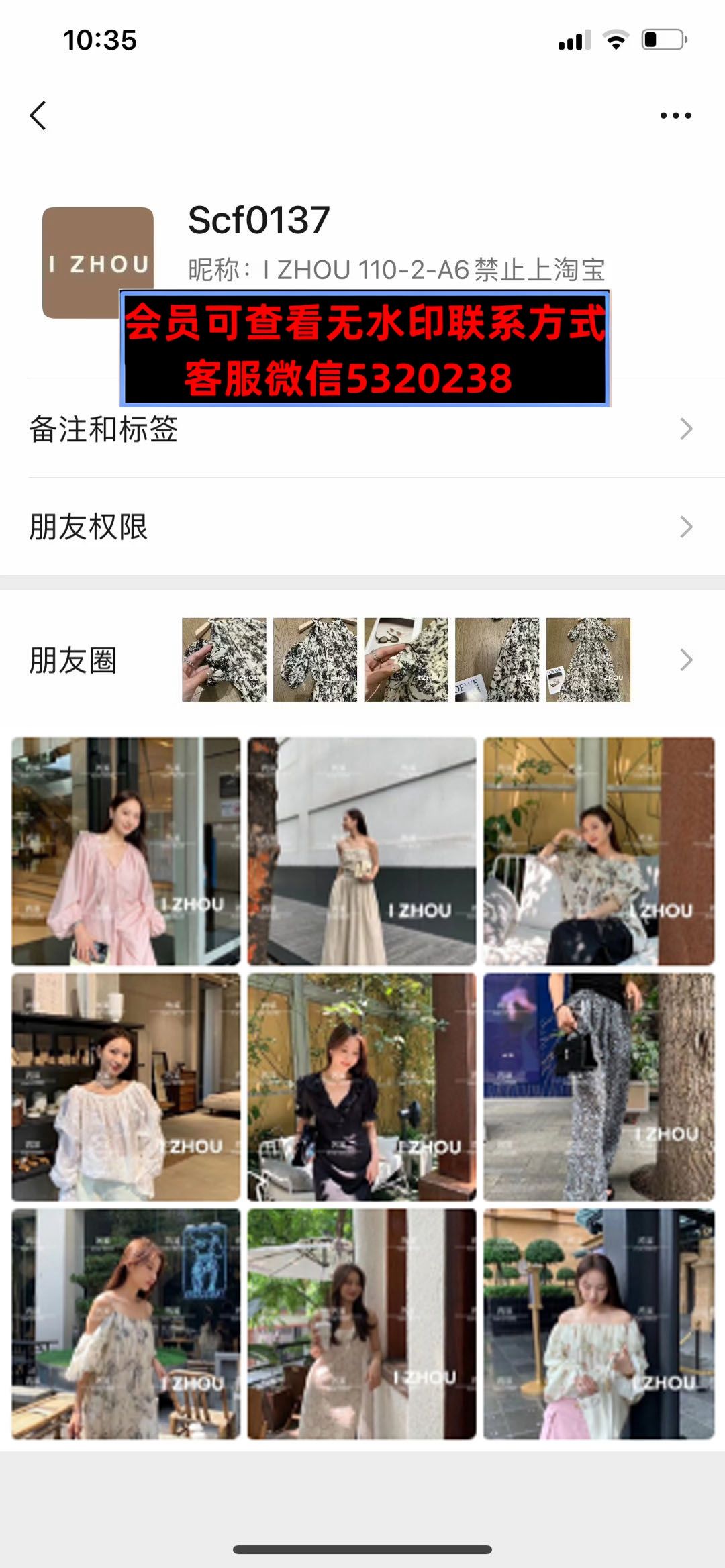 深圳南油110-2-A6 izhou(0137)原创设计师品牌,趁现在还能加的上赶快来拿号 深圳南油110-2-A6 izhou(0137)原创设计师品牌,趁现在还能加的上赶快来拿号