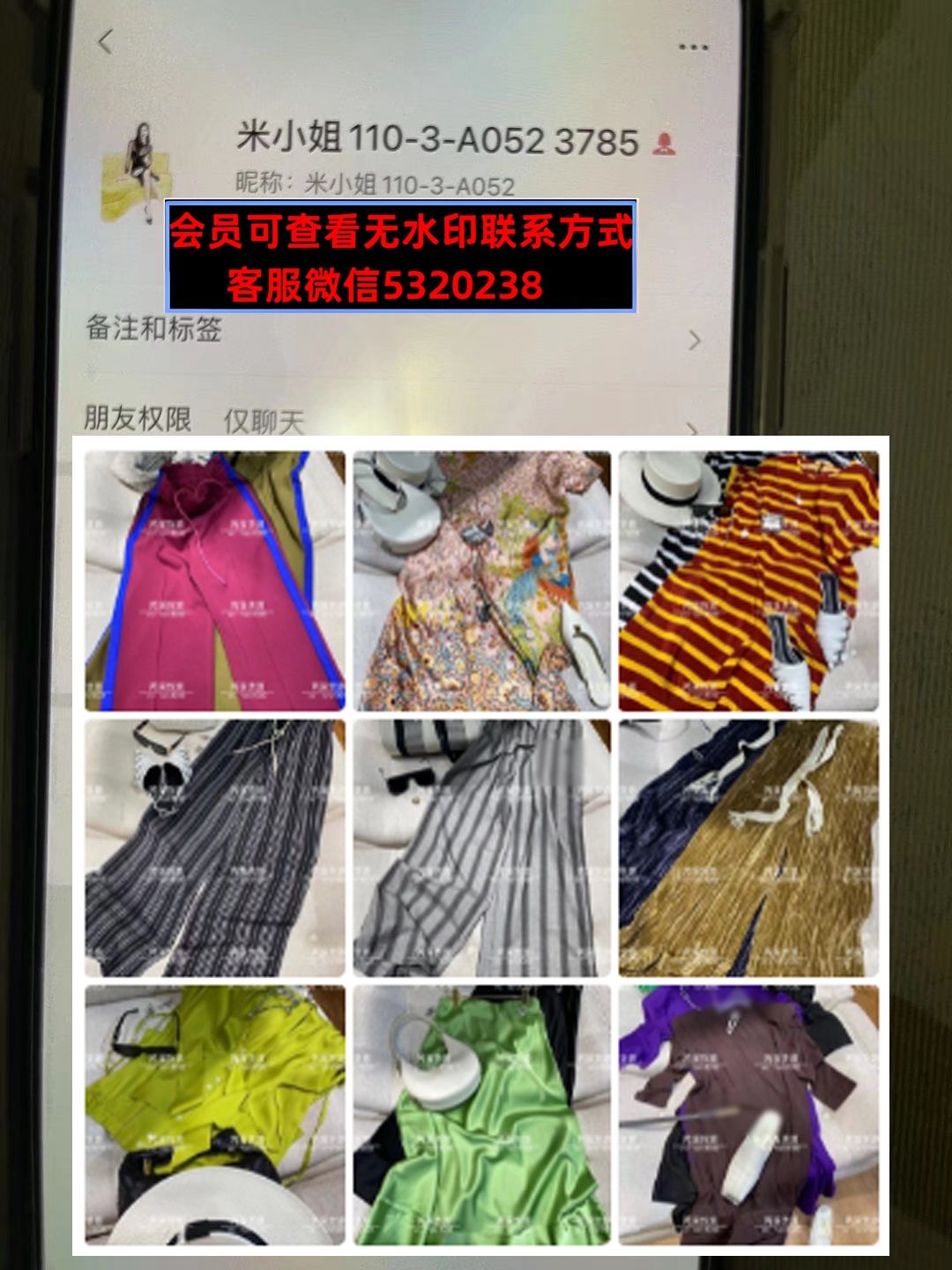 深圳南油110-3-A052高端女装 米小姐 深圳南油110-3-A052高端女装 米小姐