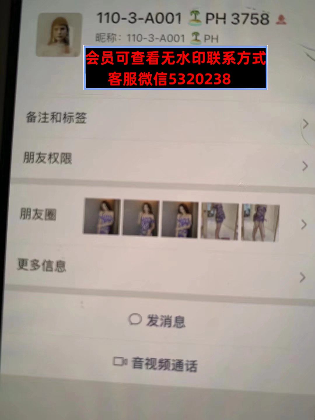 深圳南油1102A017翩翩家 深圳南油1102A017翩翩家