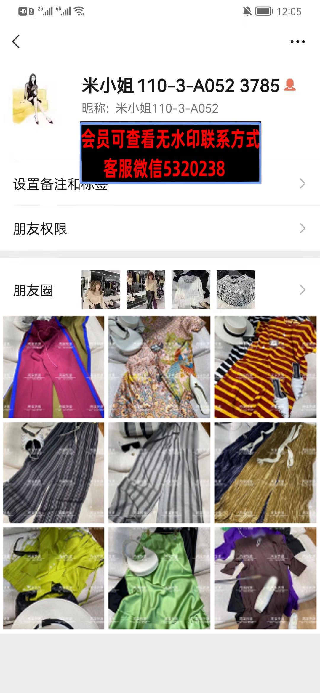 深圳南油1102A052米小姐 深圳南油1102A052米小姐