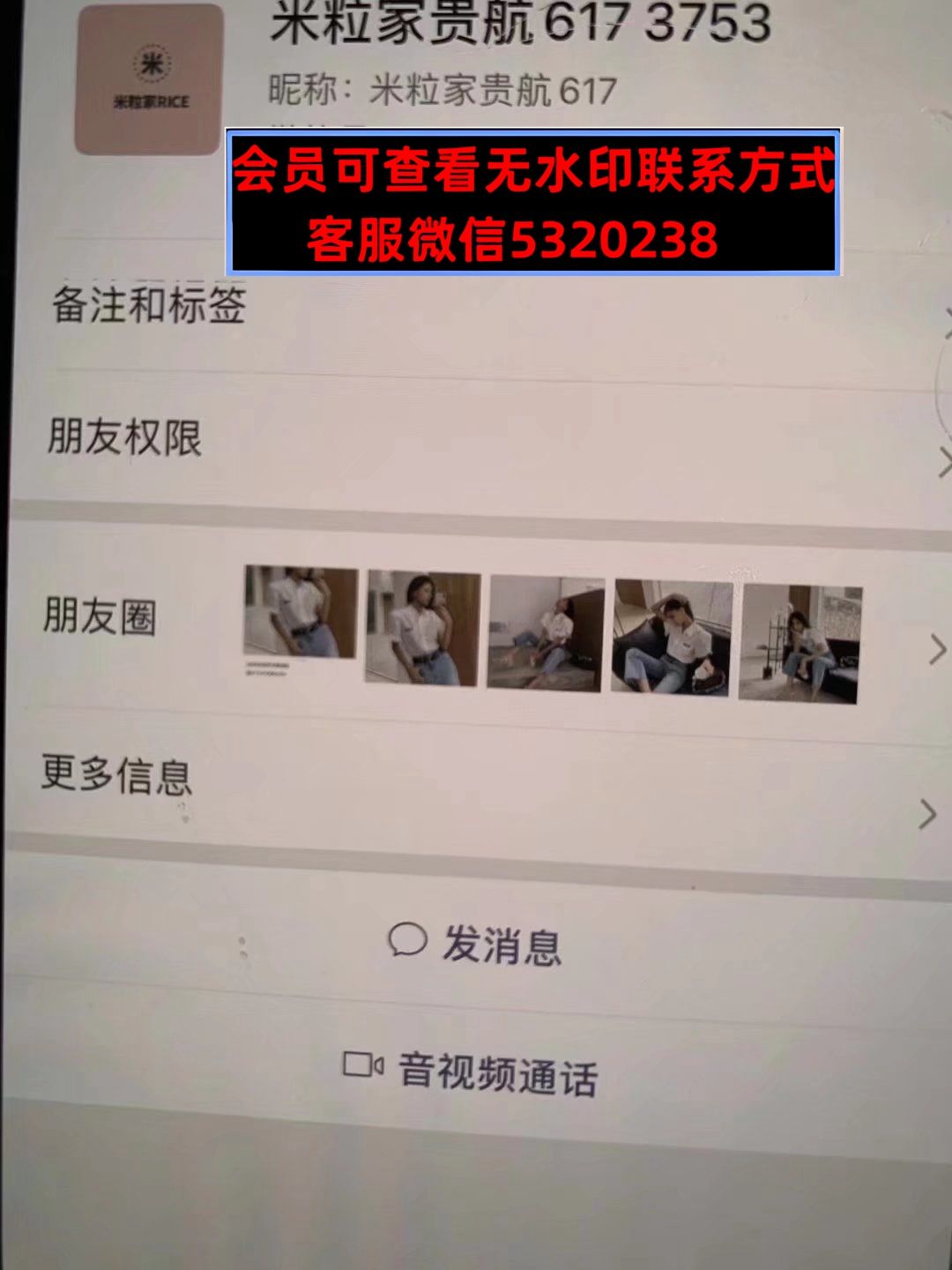 深圳南油1102A7B上野家原米粒家 深圳南油1102A7B上野家原米粒家
