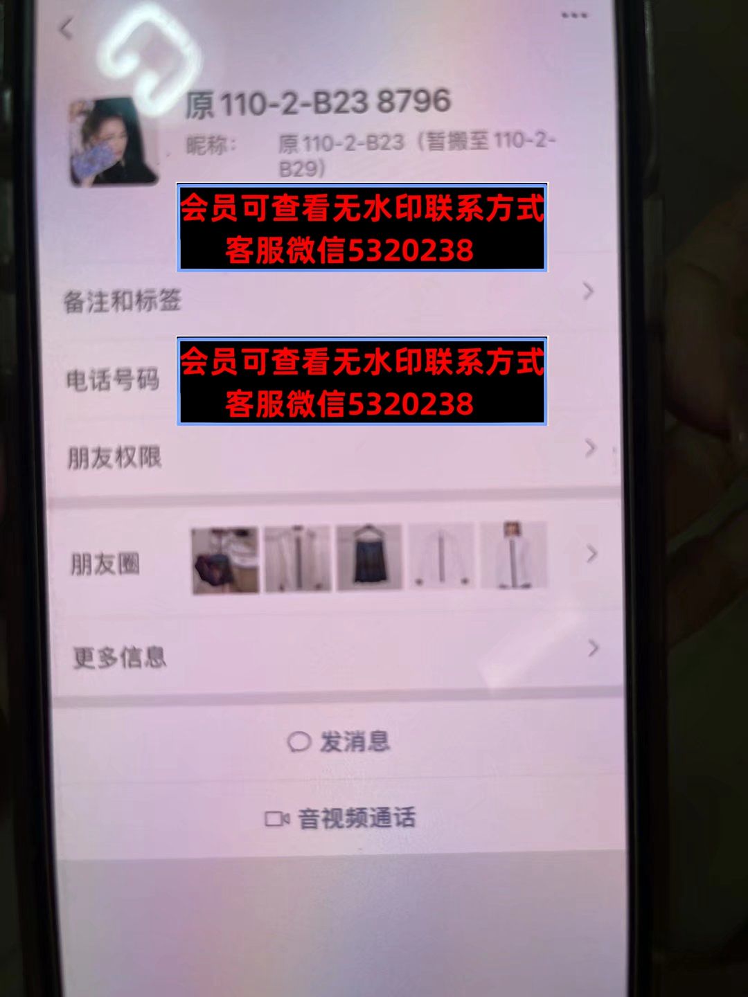 深圳南油1102B29崛起 深圳南油1102B29崛起