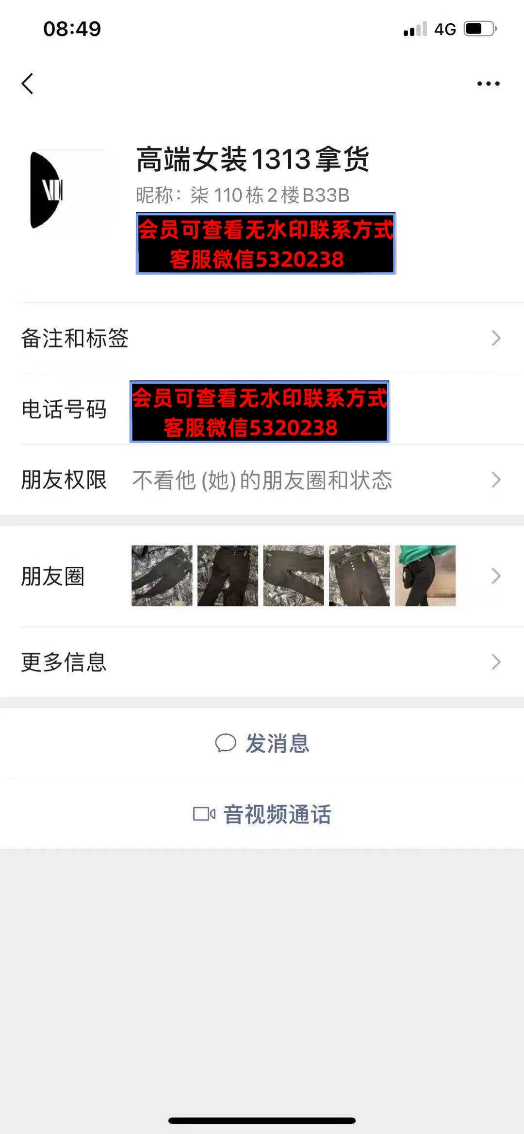 深圳南油1102B33B柒 深圳南油1102B33B柒