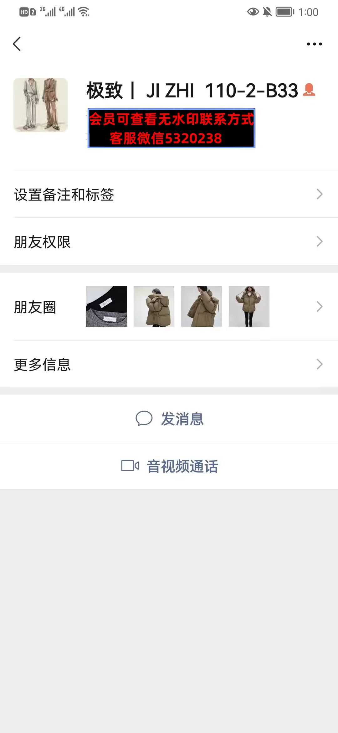 深圳南油1102B33极致jizhi 深圳南油1102B33极致jizhi