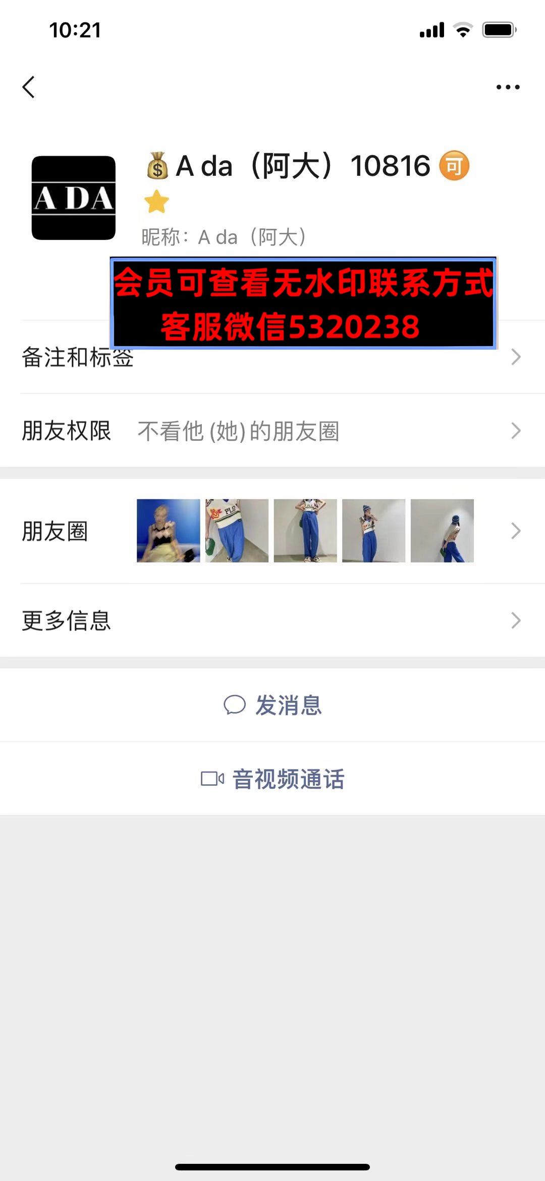 深圳南油1102c11ADA阿大 深圳南油1102c11ADA阿大