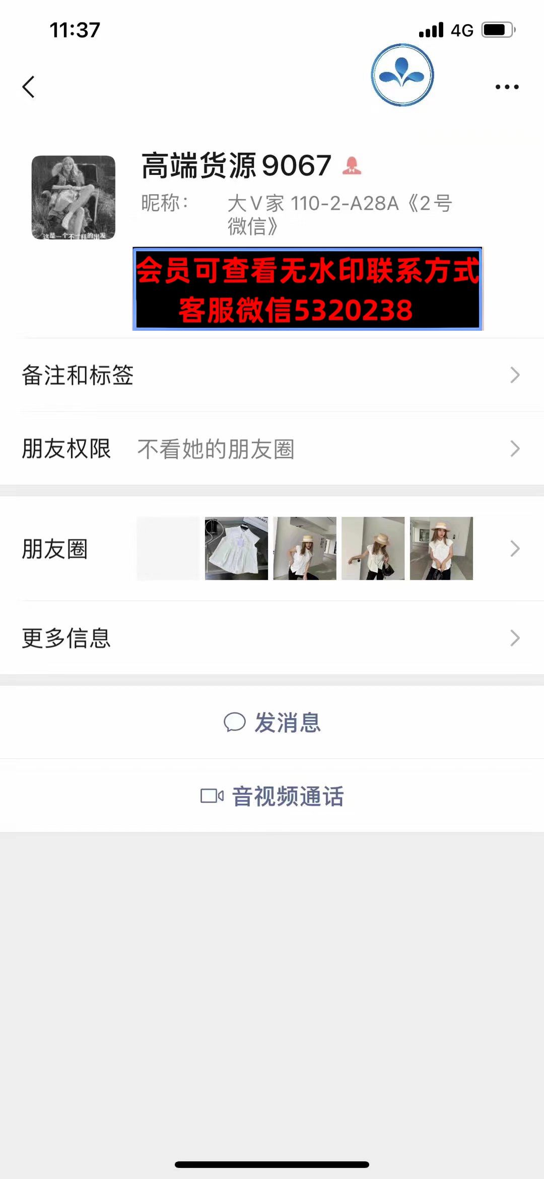 深圳南油1102C2大V家 深圳南油1102C2大V家