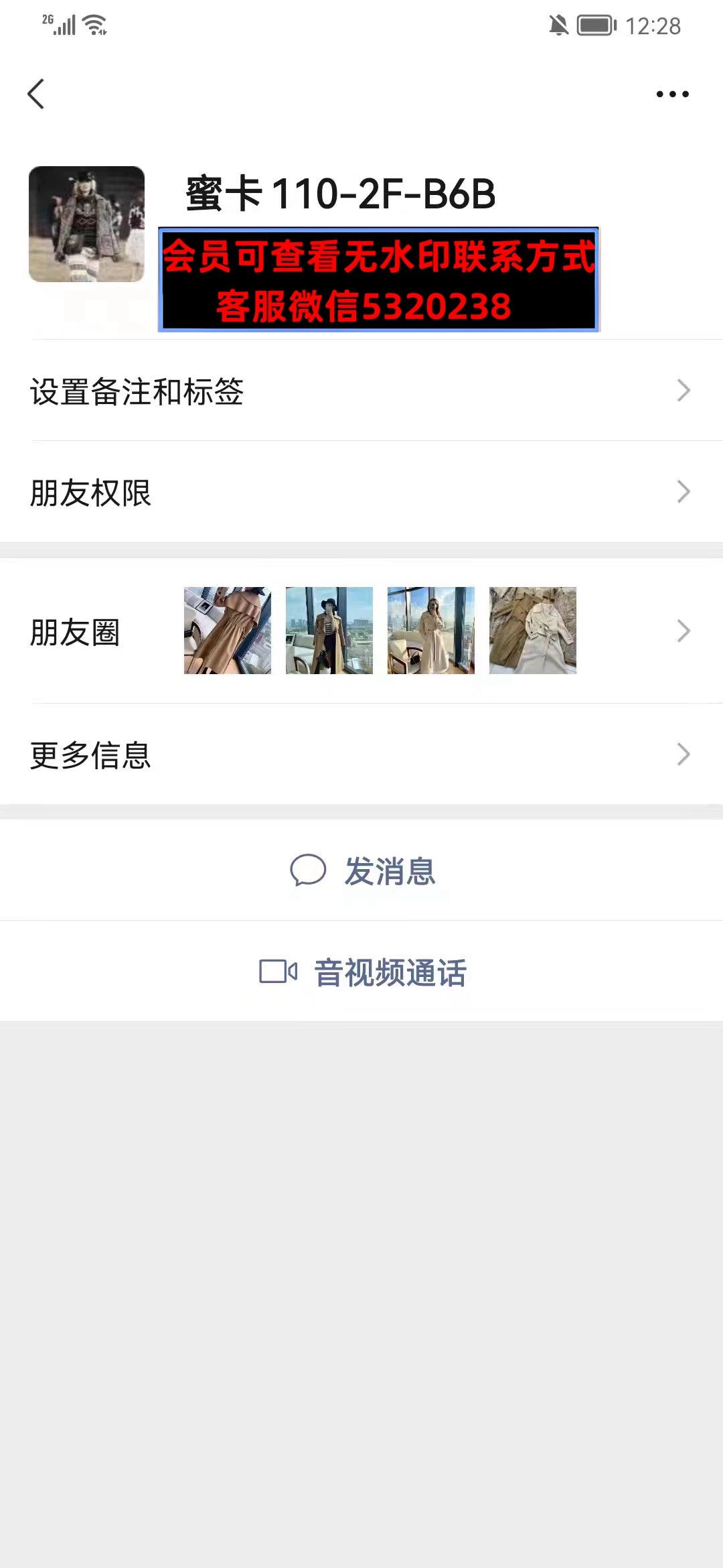 深圳南油1102FB6B蜜卡 深圳南油1102FB6B蜜卡