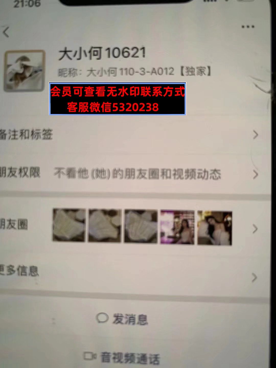 深圳南油1103A012大小何 深圳南油1103A012大小何