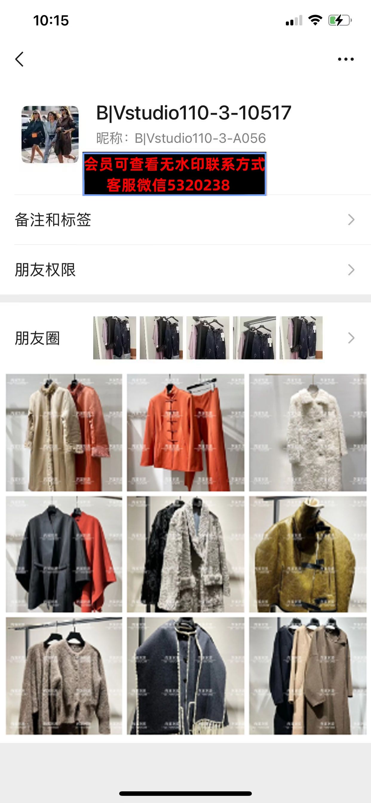 深圳南油1103A056BVstudio 深圳南油1103A056BVstudio