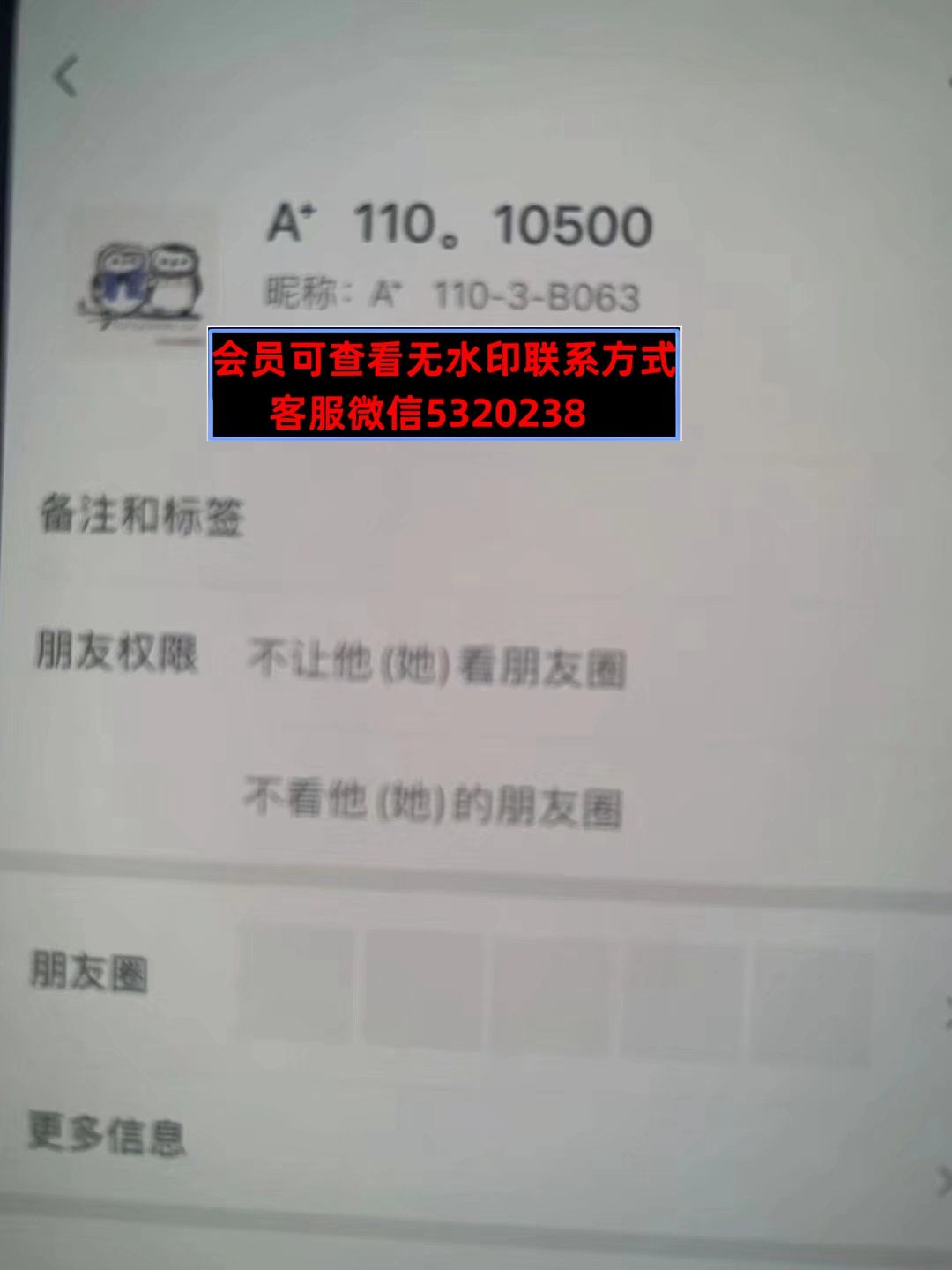 深圳南油1103B063A 深圳南油1103B063A