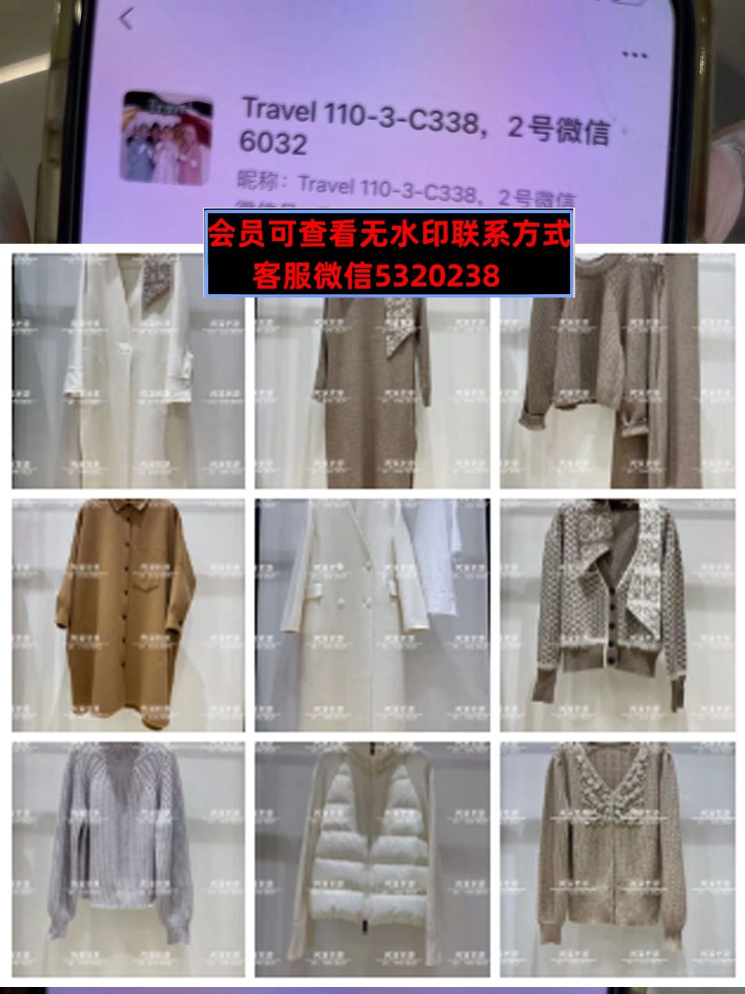 深圳南油1103C338Travel 深圳南油1103C338Travel