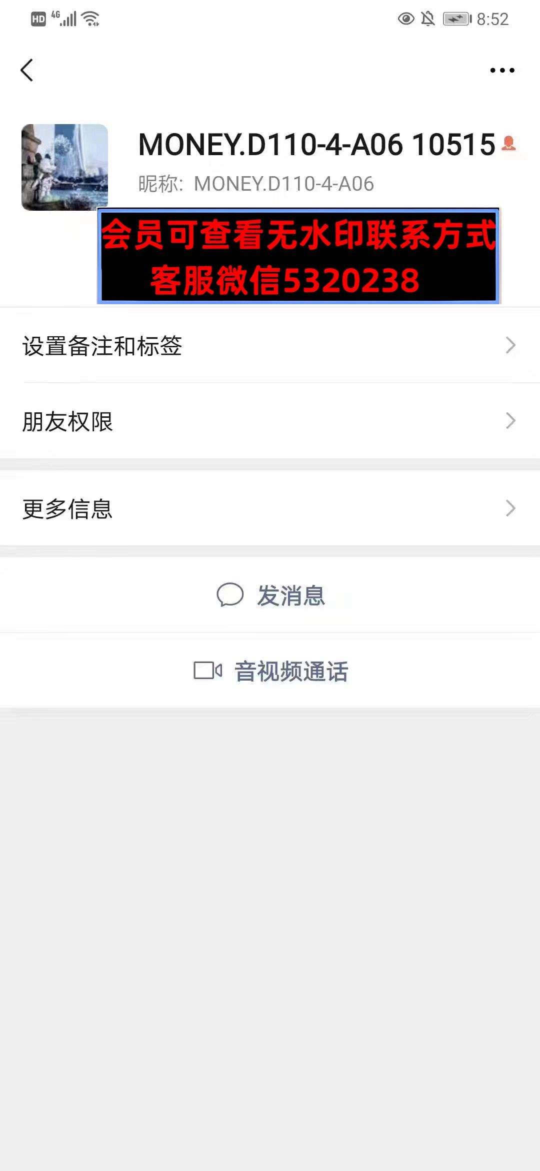 深圳南油1104A06Moneyd 深圳南油1104A06Moneyd
