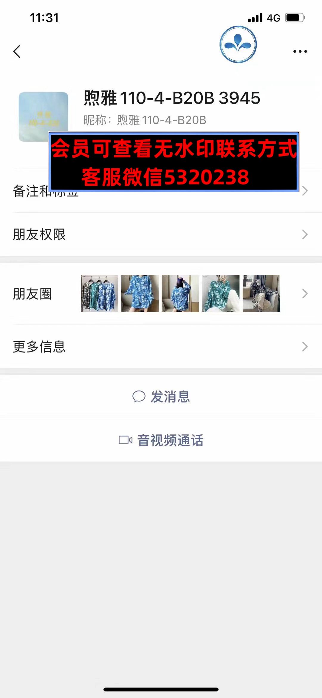 深圳南油1104B20B3945煦雅 深圳南油1104B20B3945煦雅