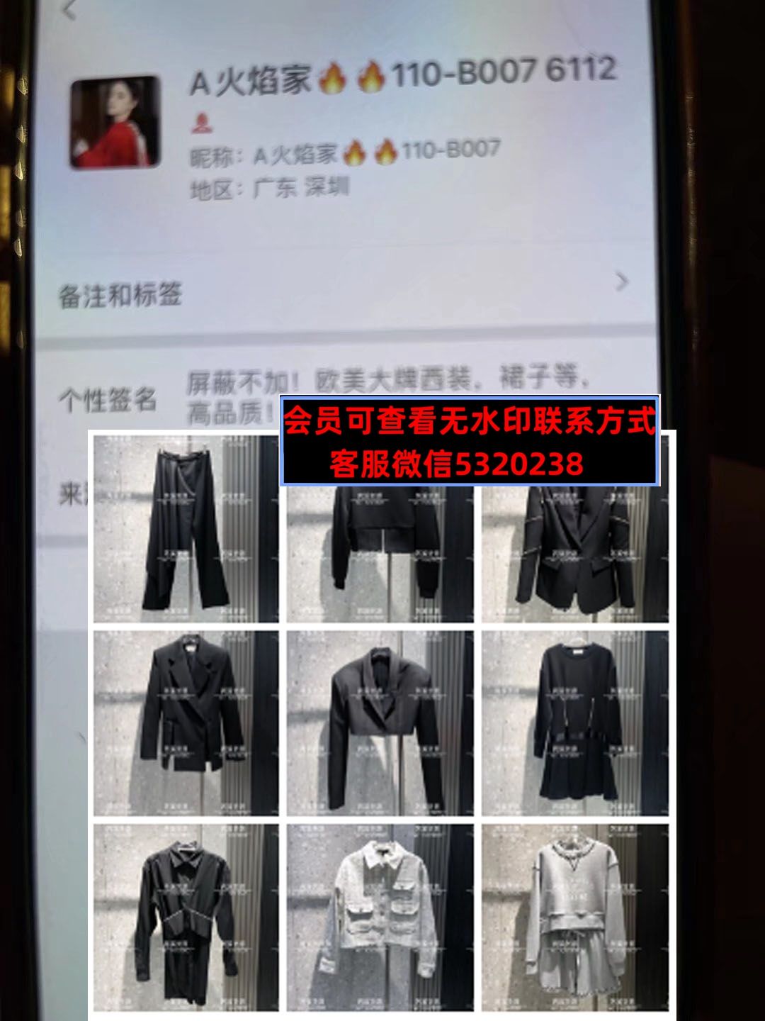深圳南油110B007A火焰家 深圳南油110B007A火焰家