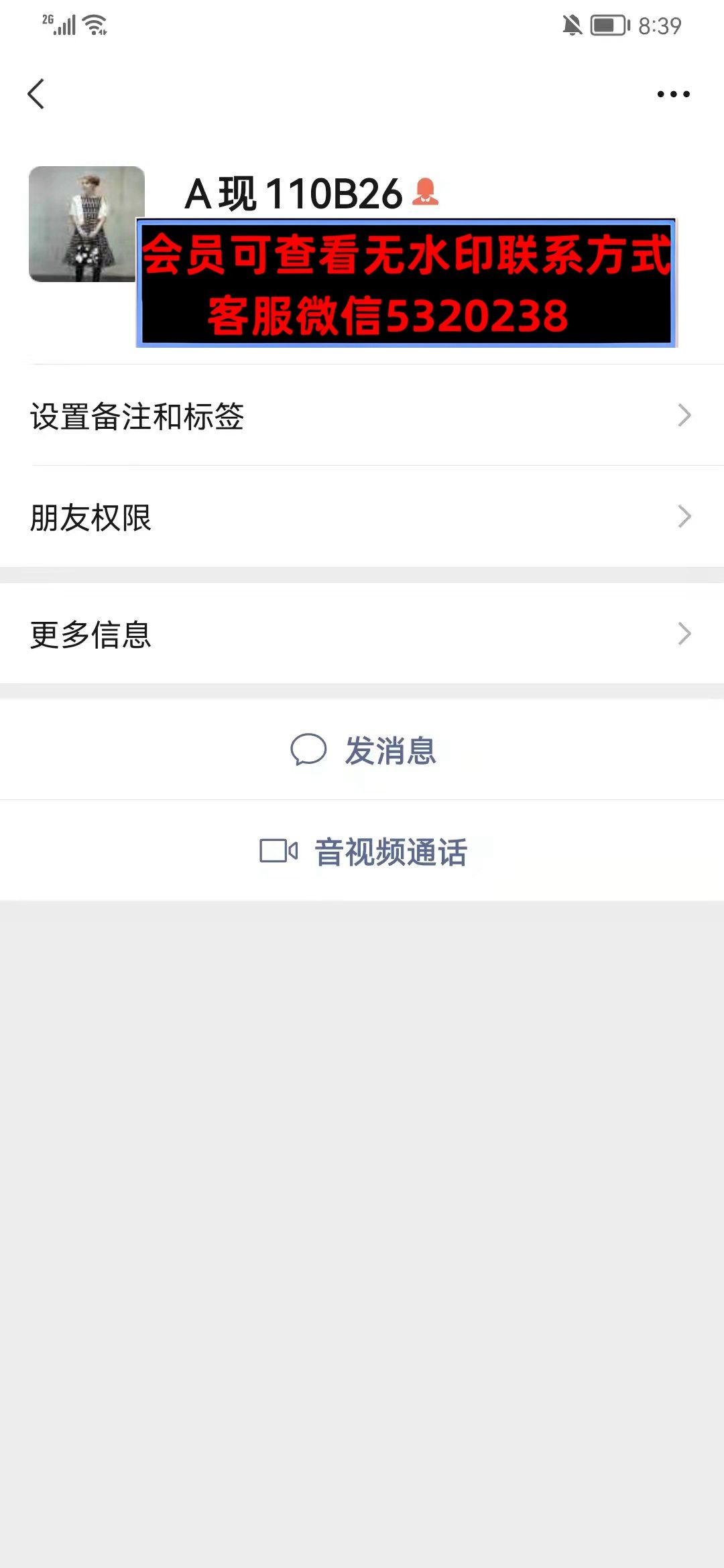 深圳南油110B26A 深圳南油110B26A