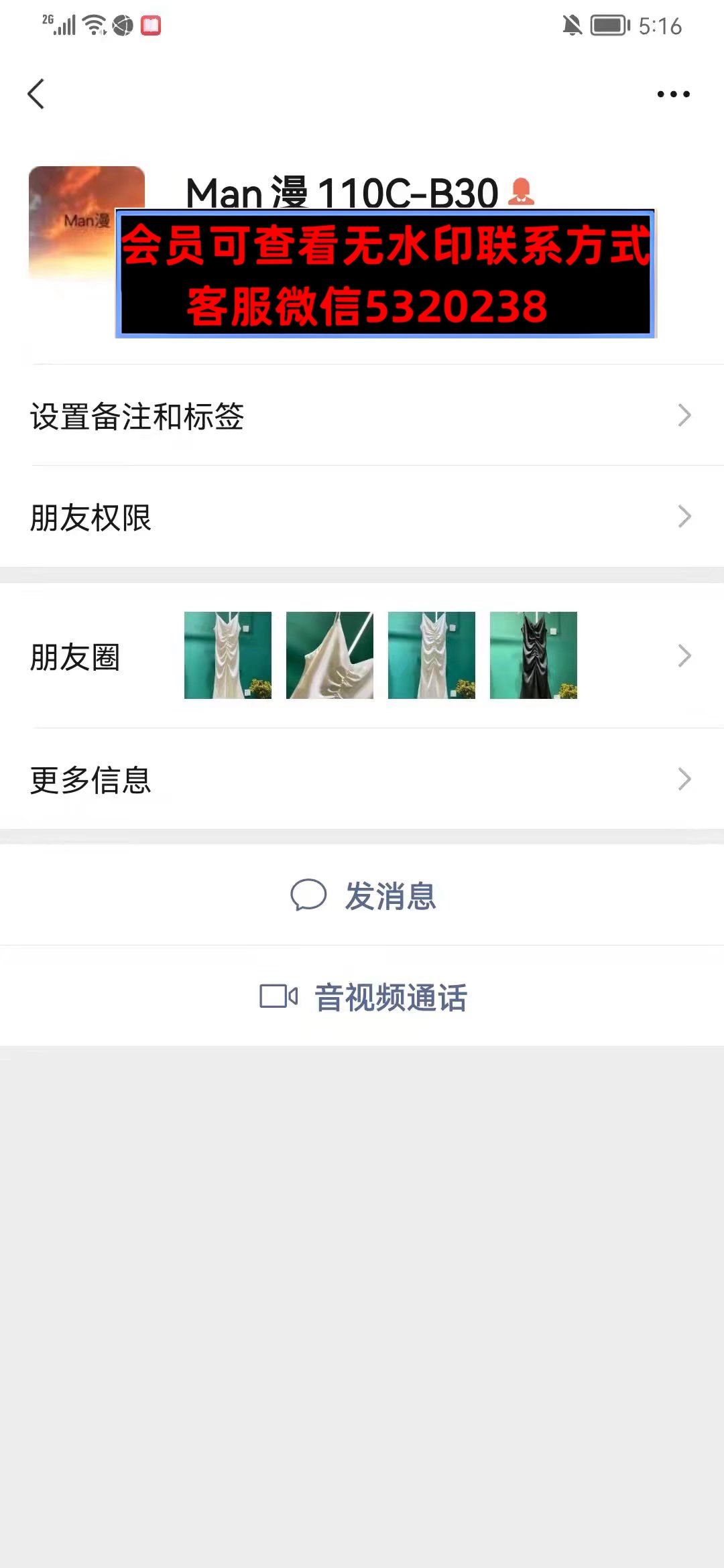 深圳南油110CB30Man漫 深圳南油110CB30Man漫