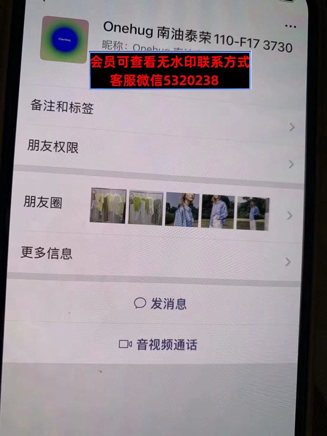 深圳南油110F17YangLotus泰荣 深圳南油110F17YangLotus泰荣