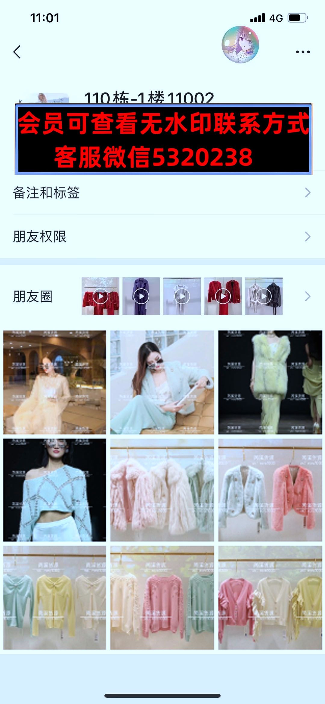 深圳南油110栋1楼F19SUN 深圳南油110栋1楼F19SUN
