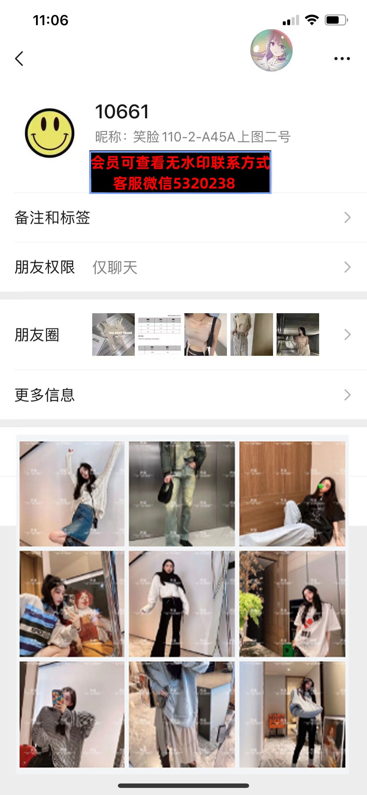 深圳南油110栋2楼A45A笑脸家 深圳南油110栋2楼A45A笑脸家