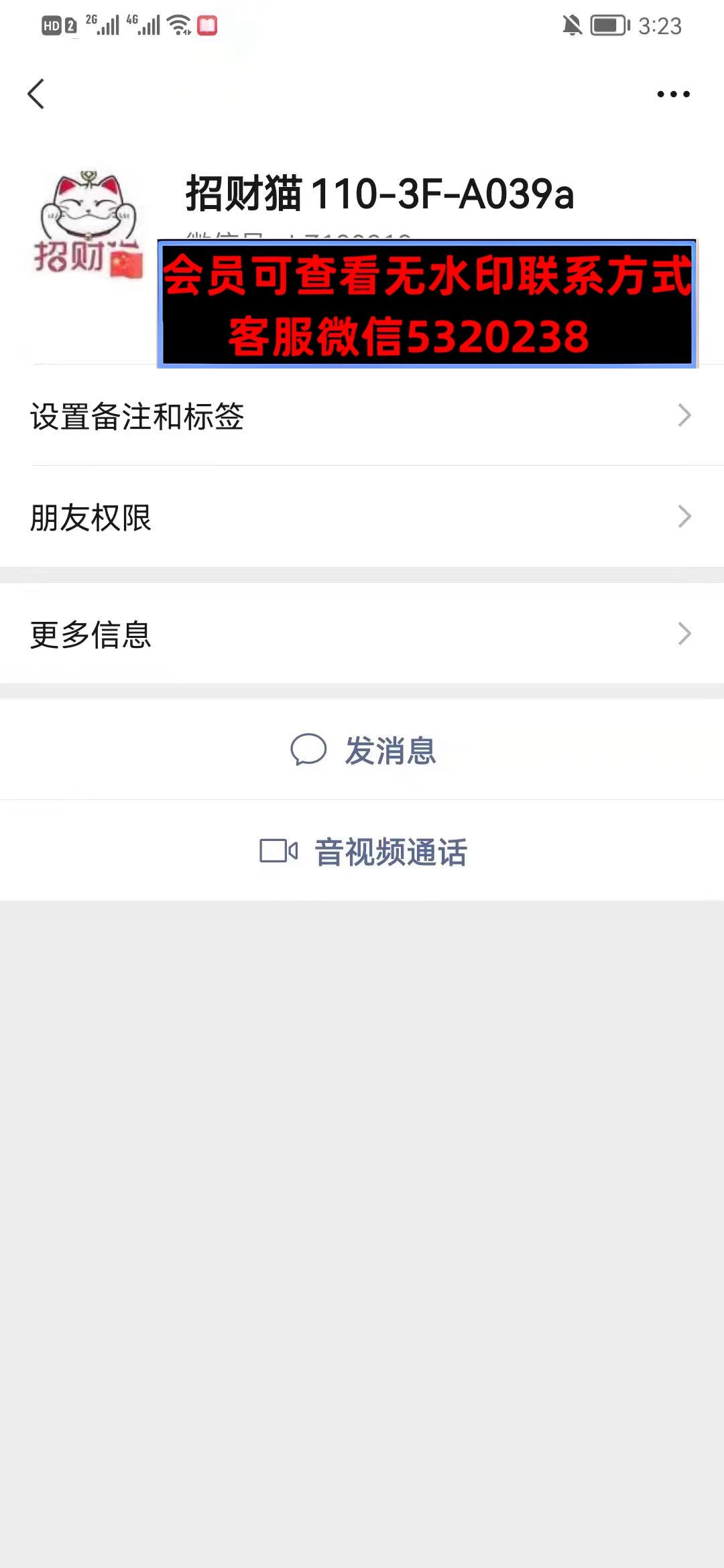 深圳南油110栋3FA039A招财猫 深圳南油110栋3FA039A招财猫