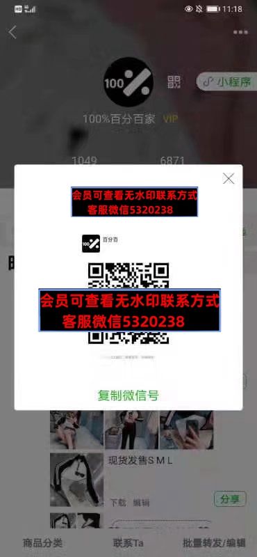 深圳南油110栋3楼B073百分百 深圳南油110栋3楼B073百分百