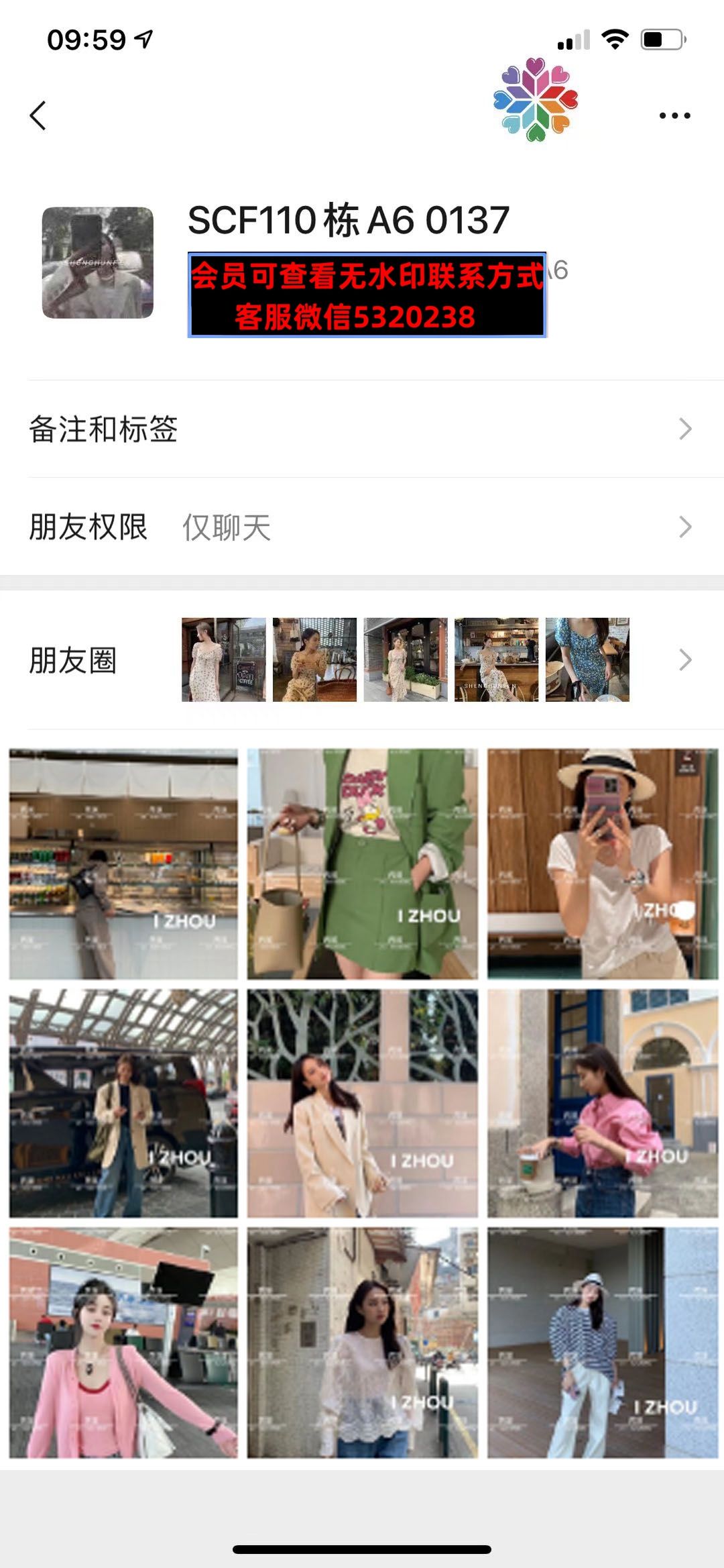 深圳南油110栋A6SCFshenchunfen 深圳南油110栋A6SCFshenchunfen