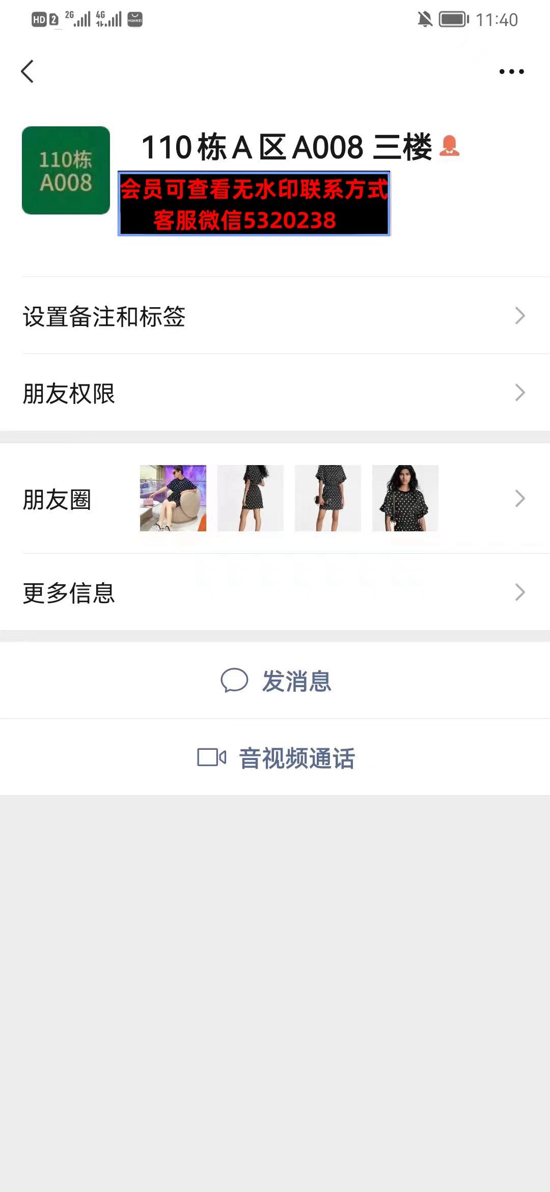 深圳南油110栋A区A008三楼 深圳南油110栋A区A008三楼