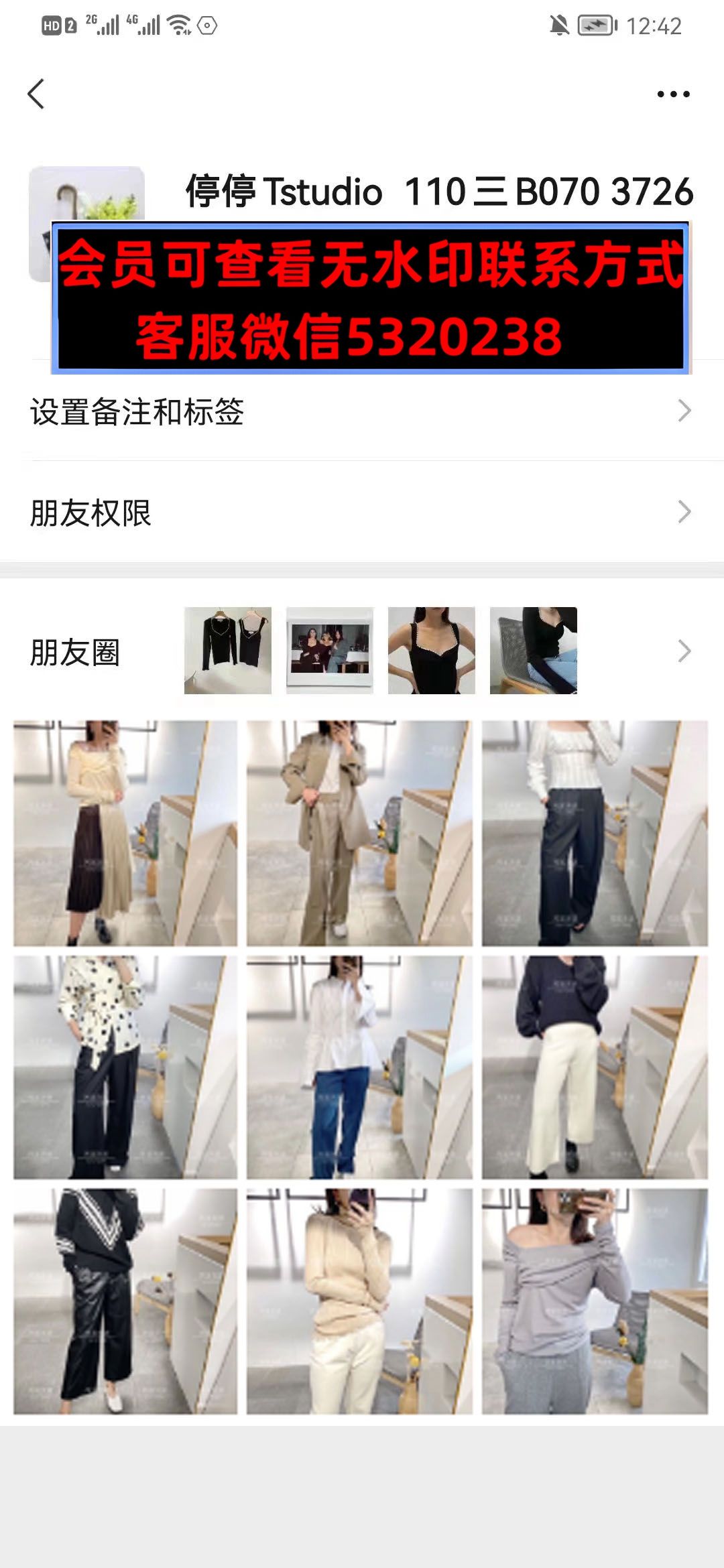 深圳南油110栋B070Tstudio停停 深圳南油110栋B070Tstudio停停