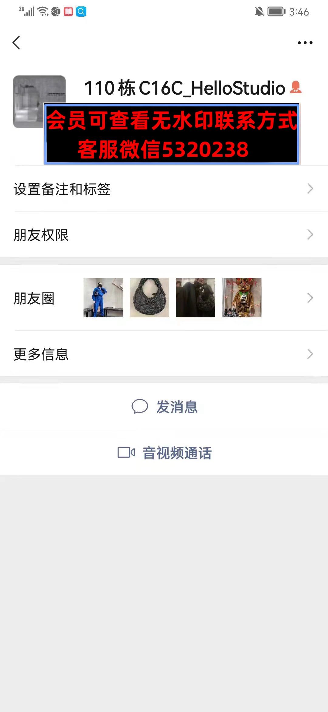 深圳南油110栋C16CHellostudio 深圳南油110栋C16CHellostudio