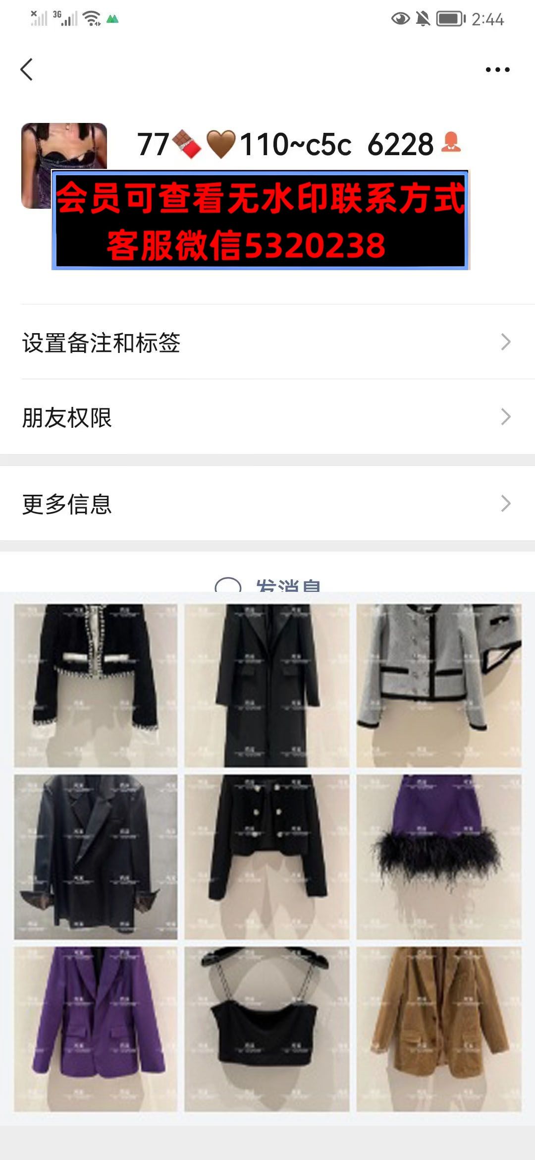 深圳南油110栋C5C77 深圳南油110栋C5C77
