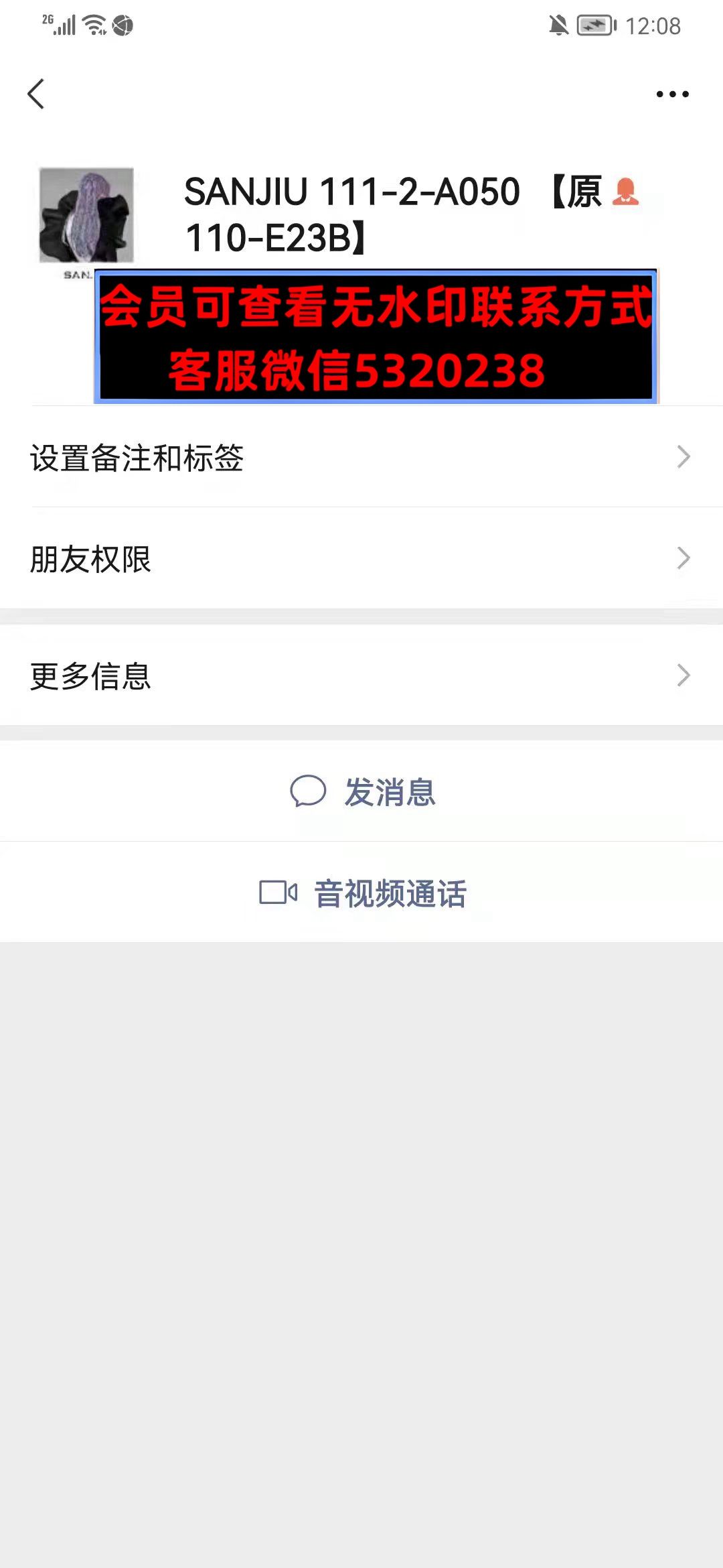 深圳南油110栋E23BSANJIU 深圳南油110栋E23BSANJIU
