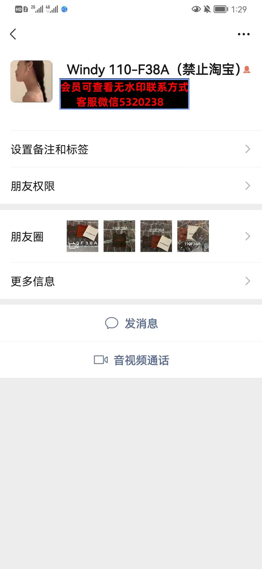 深圳南油110栋F38AWindy 深圳南油110栋F38AWindy