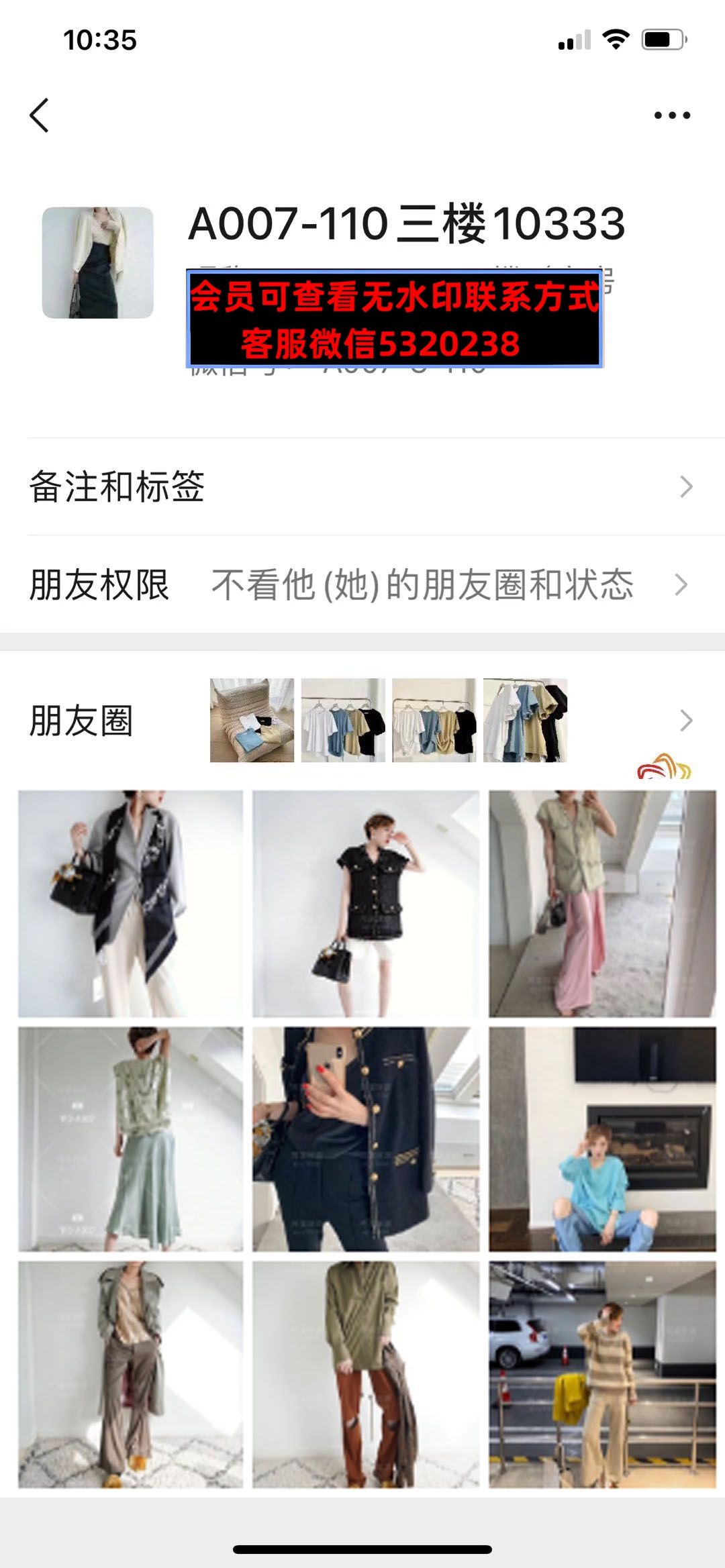 深圳南油110栋三楼A007 深圳南油110栋三楼A007